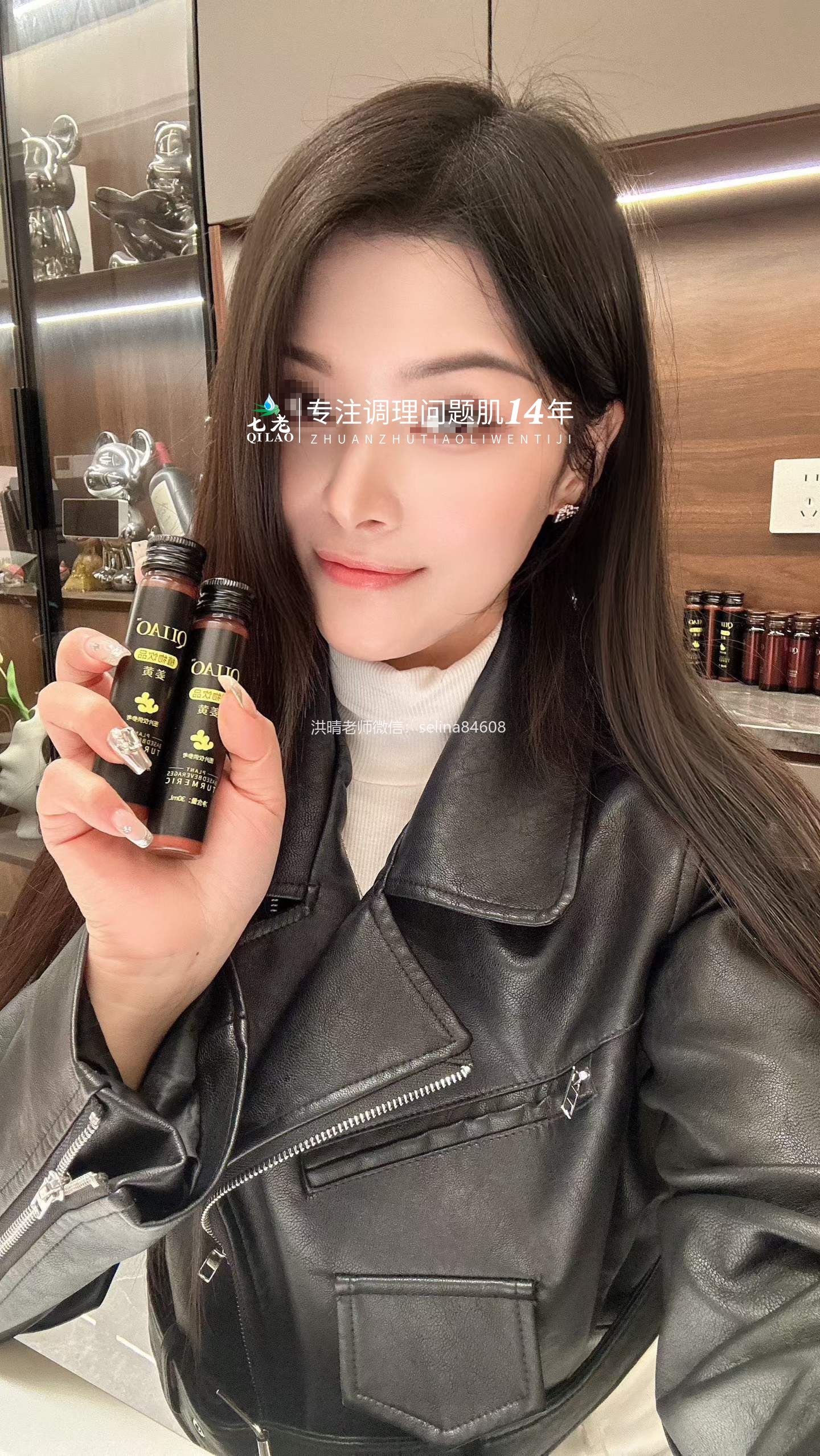 七老屏障受损剥脱祛斑敏感发红修护案例