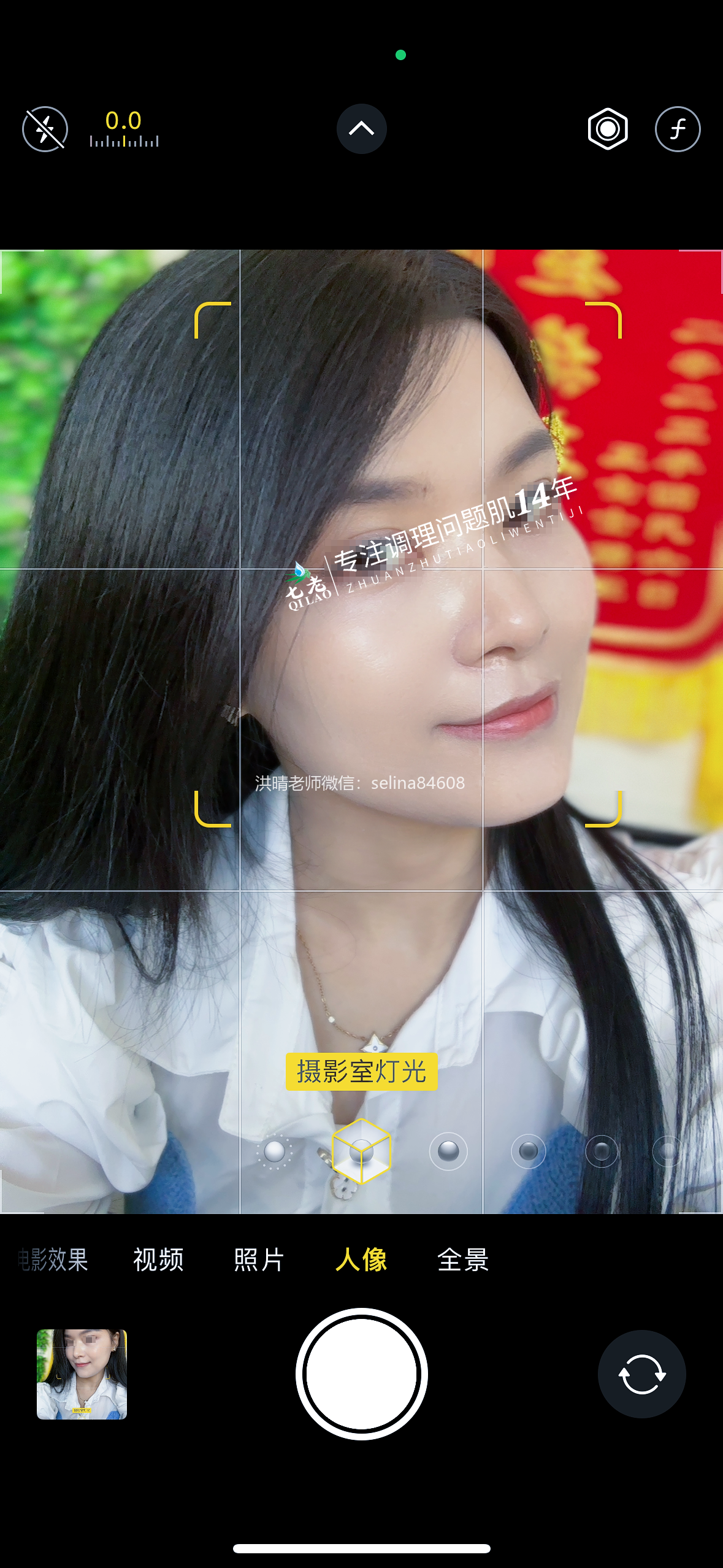 七老屏障受损剥脱祛斑敏感发红修护案例