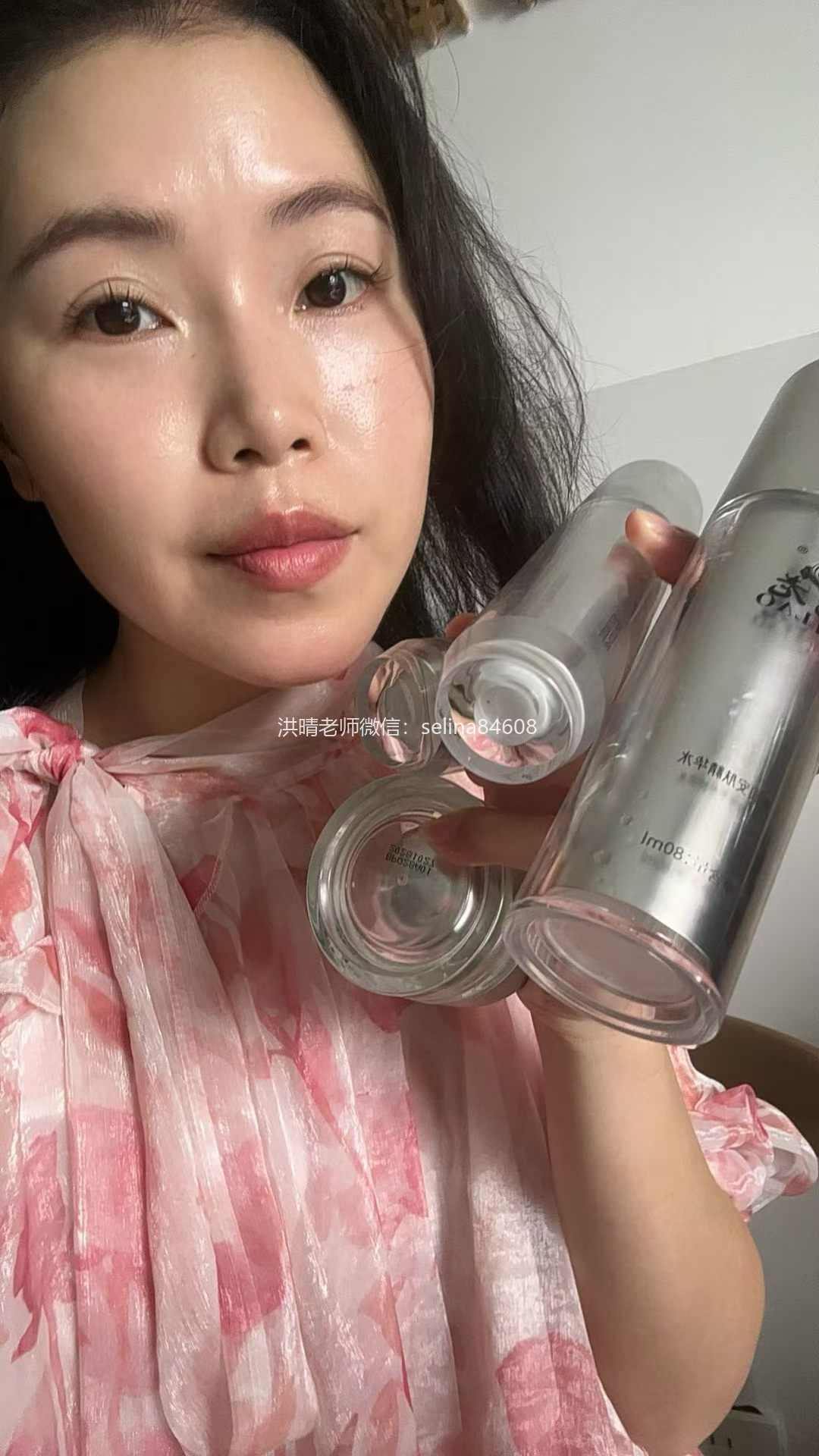 七老发红发烫红烫肌修护案例