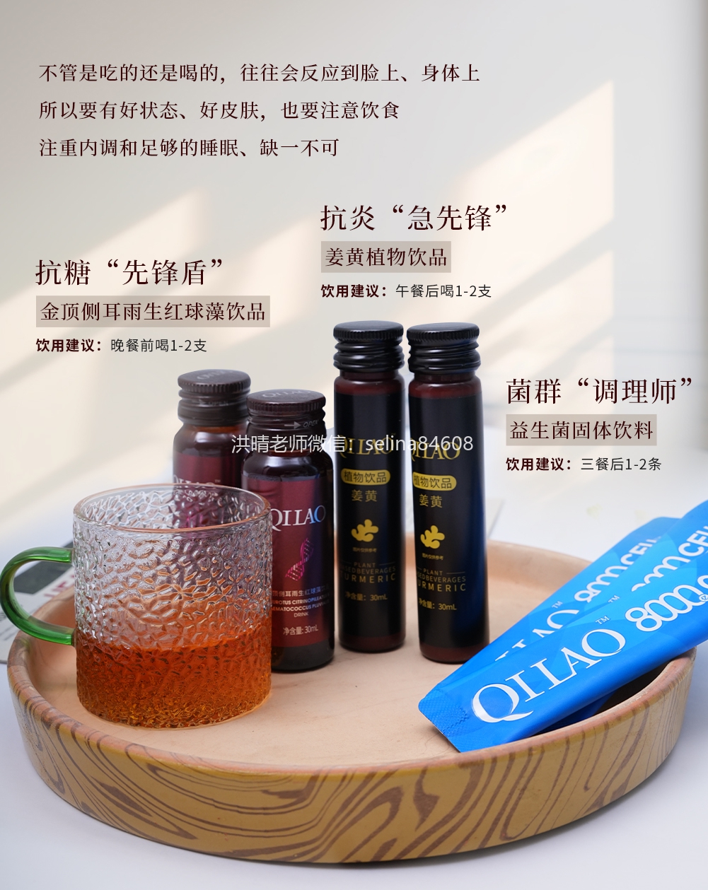 七老脂皮玫瑰的姐妹每天必备
