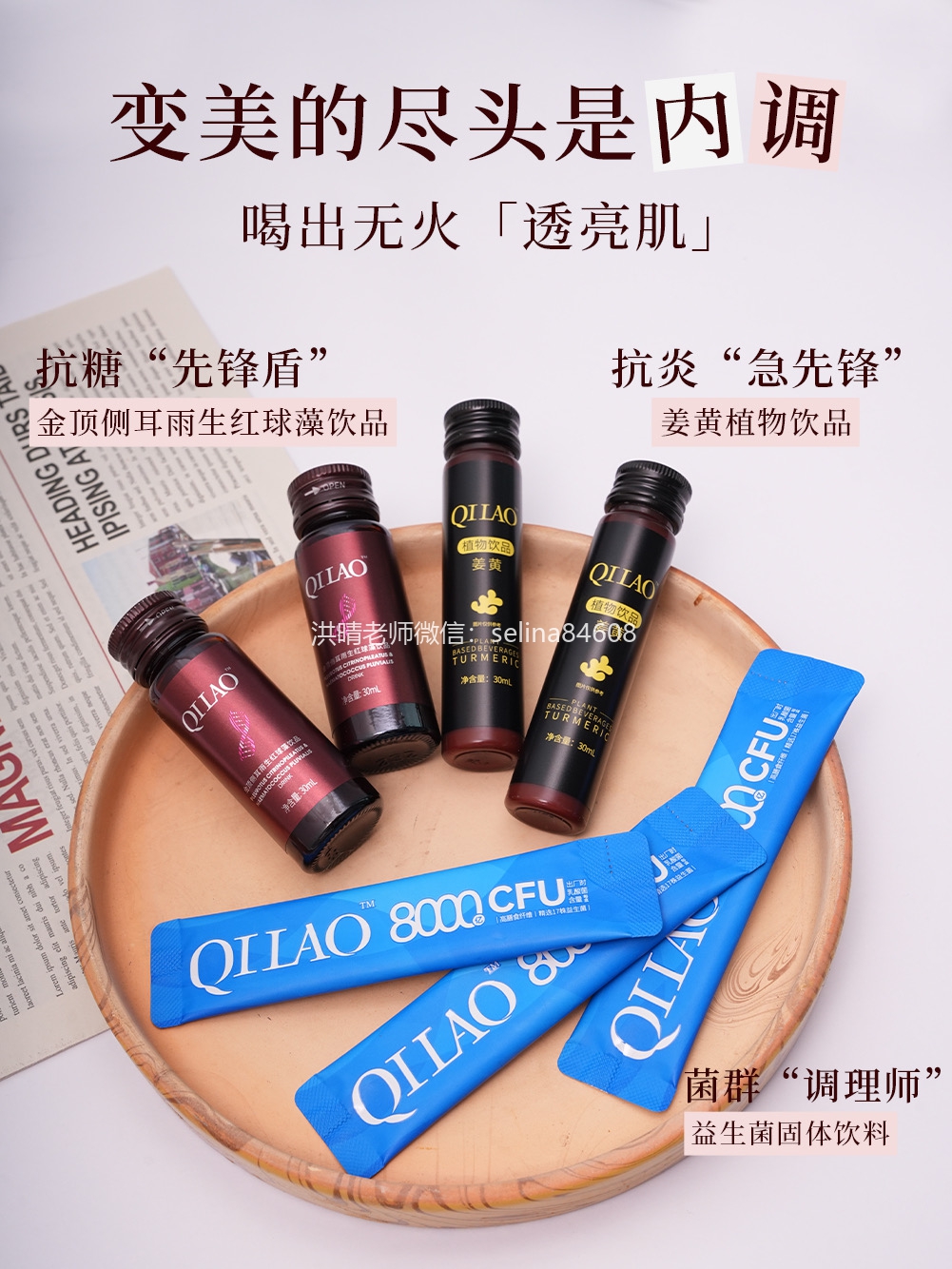 七老脂皮玫瑰的姐妹每天必备
