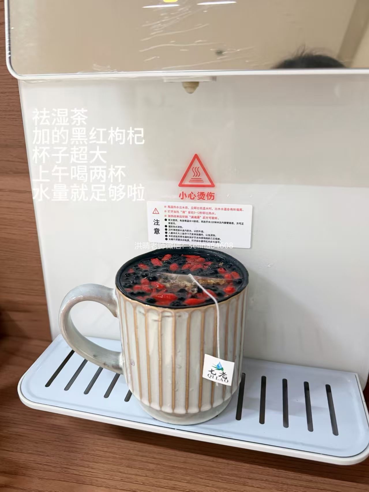 七老解郁汤→好好爱自己情绪很重要