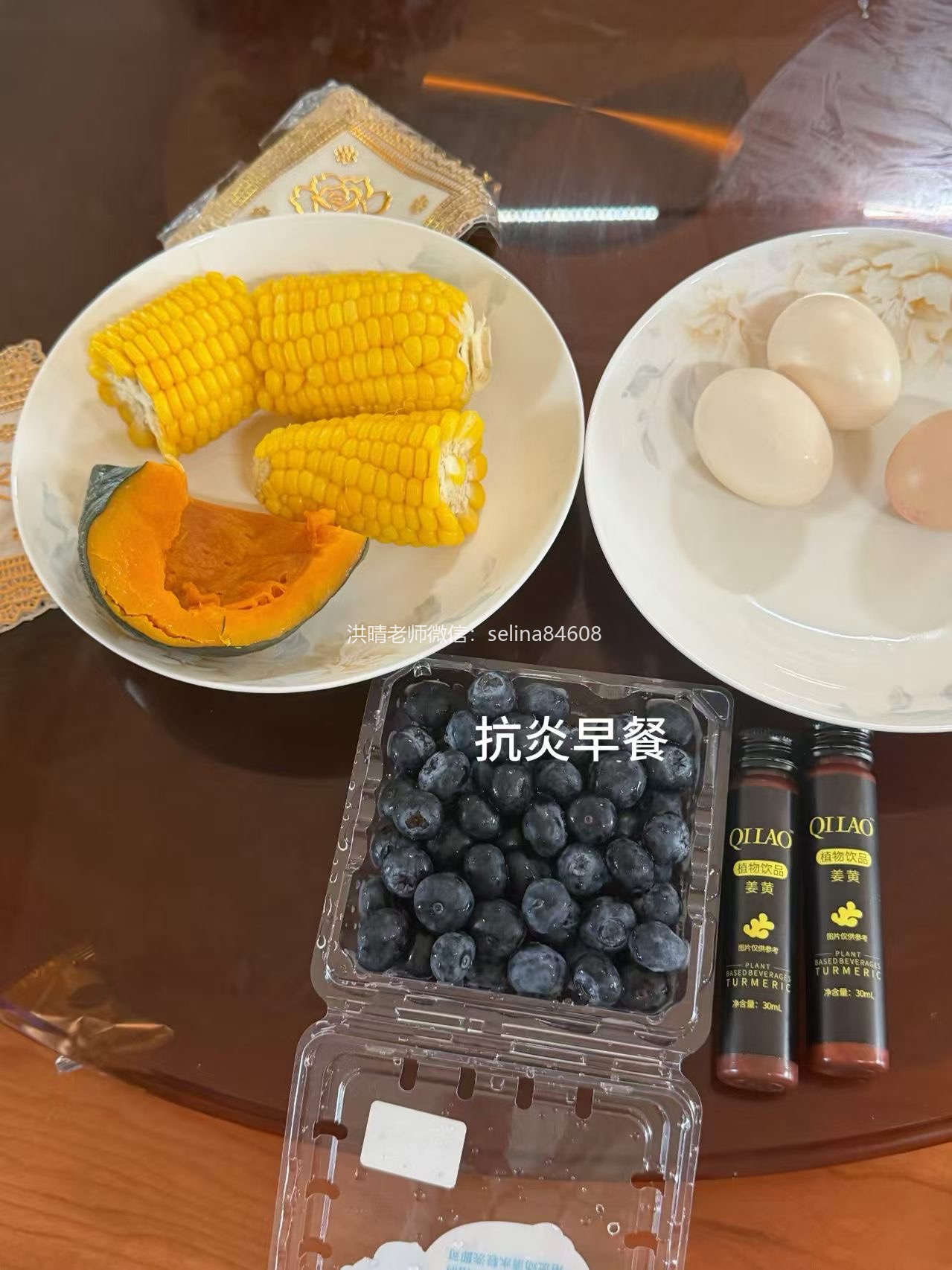 七老解郁汤→好好爱自己情绪很重要