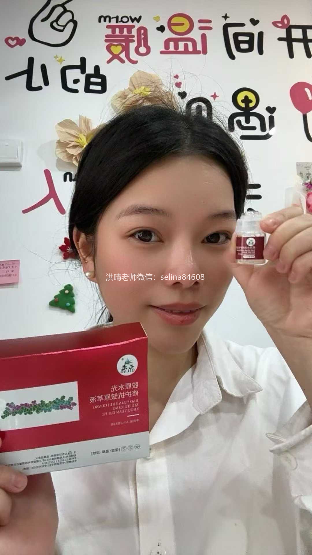 七老皮肤过敏反复红肿烫痒疹子修护案例