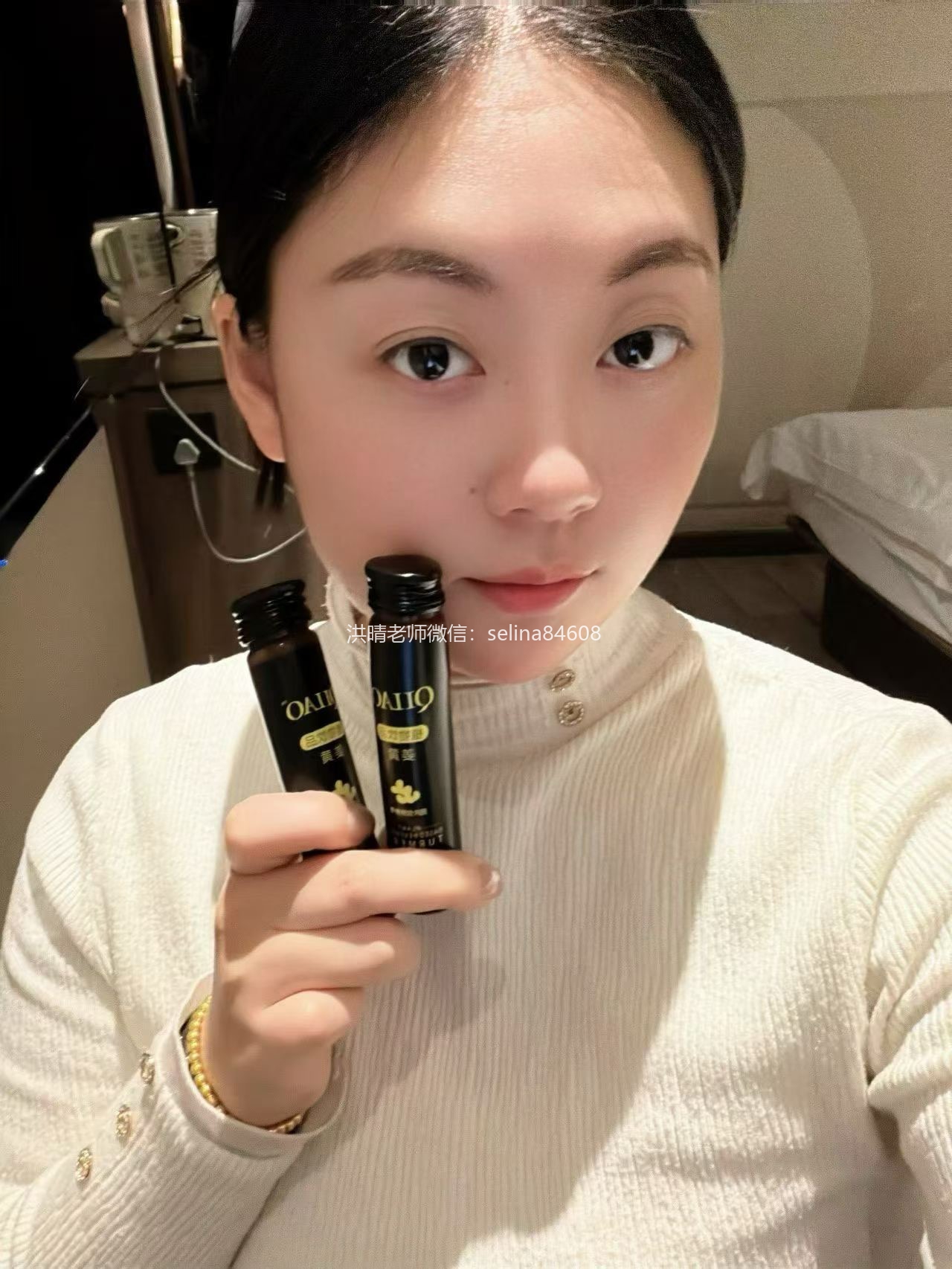 七老激素脸玫瑰皮修护案例