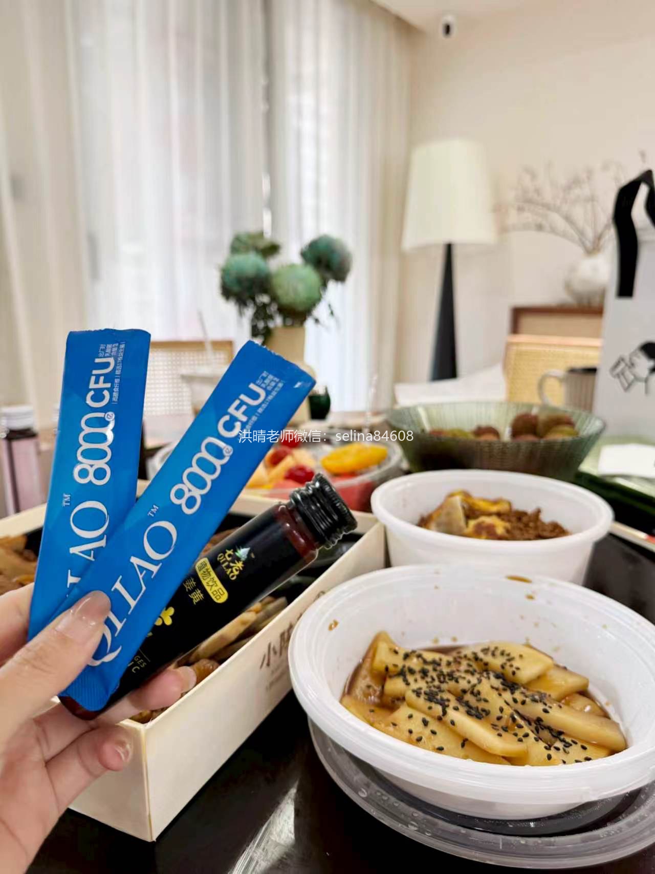 七老内调姜黄抗炎饮➕益生菌→疹子痘痘红烫过敏，调理慢性炎症绝绝子