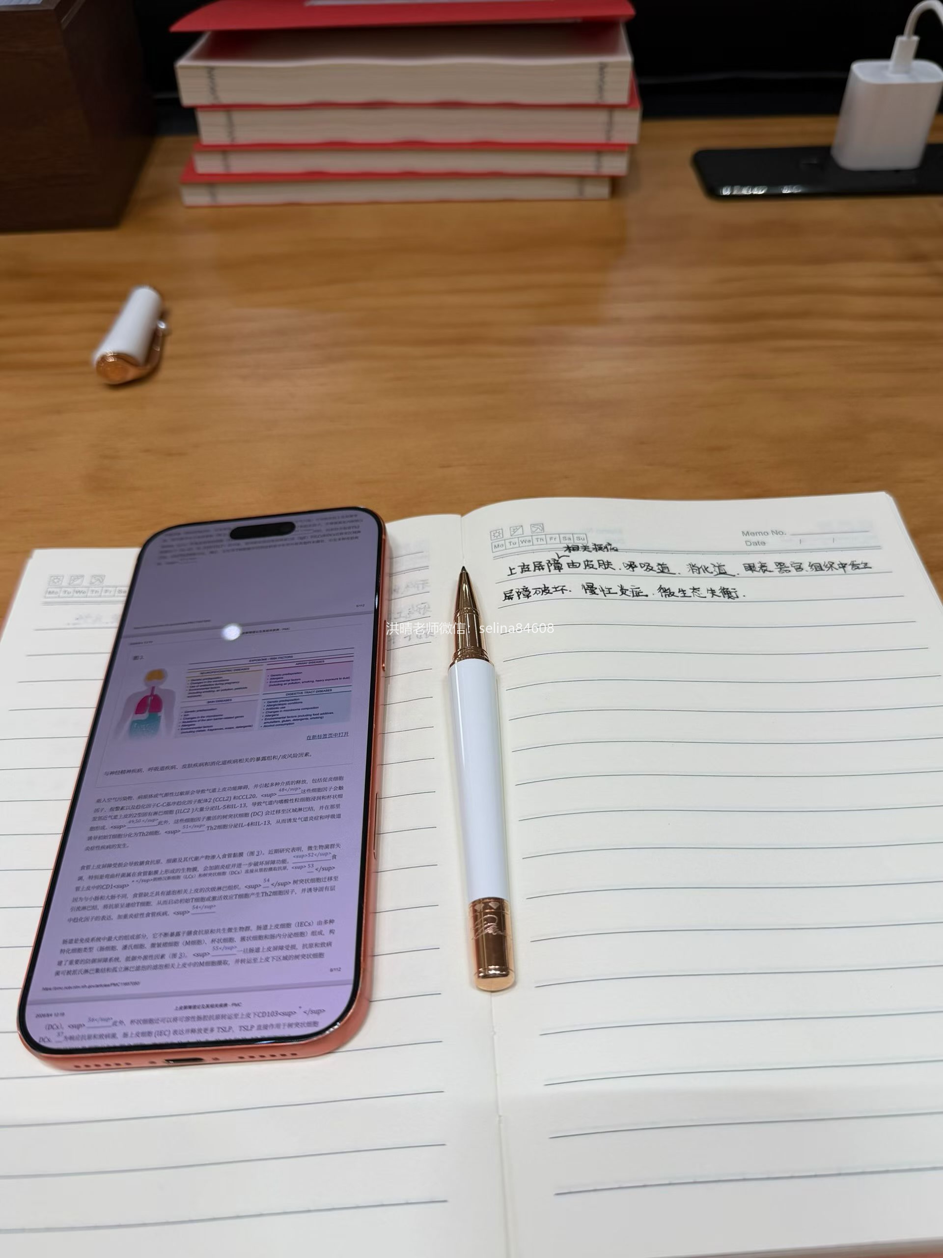 为什么我们七老能解决别人解决不了的皮肤问题？