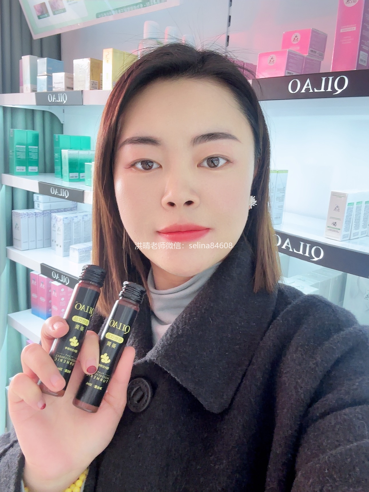 七老脖子眼周红肿痒疹子反复过敏修护案例