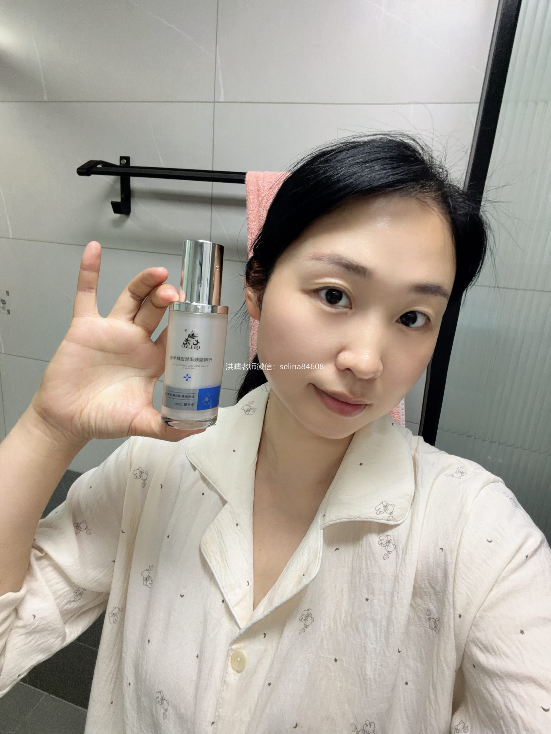 七老干红烫肿痒疹子疙瘩修护案例