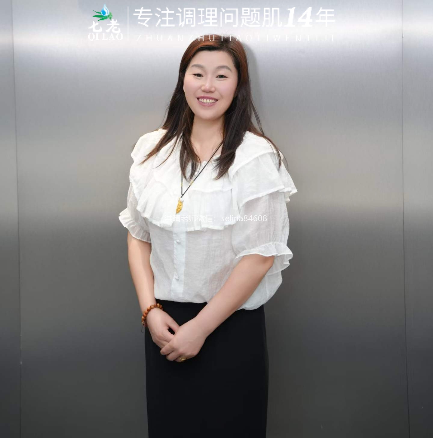 七老激素脸玫瑰痤疮烂脸修护案例
