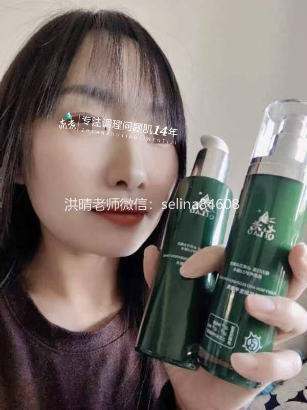 七老皮肤长痘痘痘修护案例