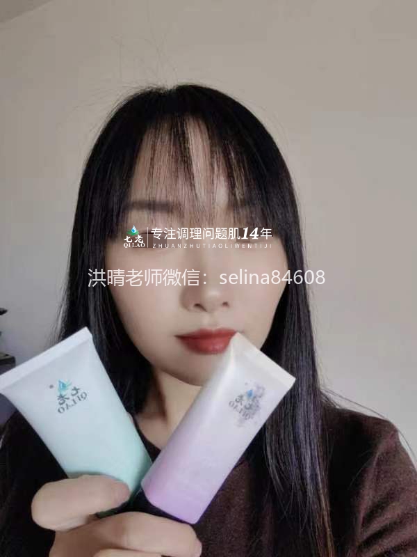 七老皮肤长痘痘痘修护案例