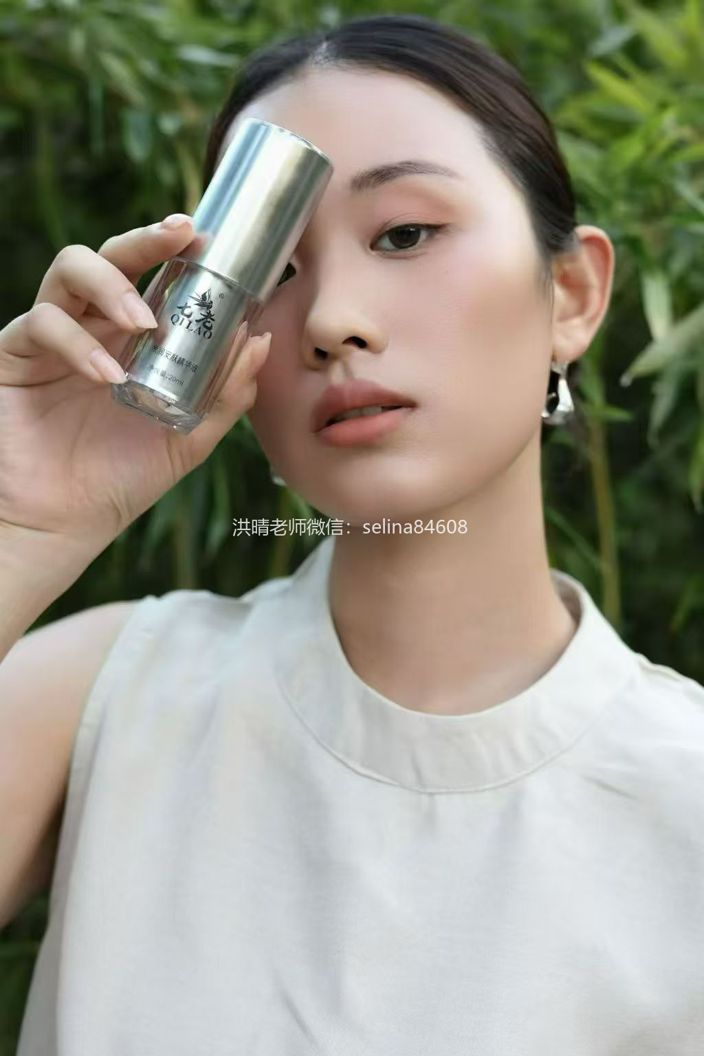 七老亲润安肤精华→油敏肌玫瑰皮，脂皮必备
