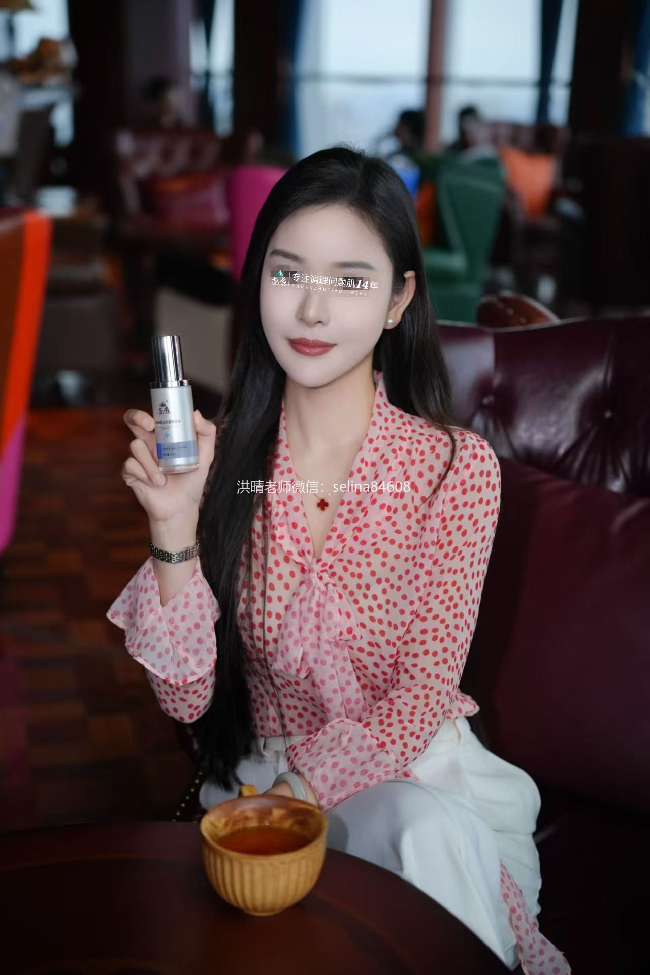 七老激素脸激素痘玫瑰痤疮皮炎修护案例