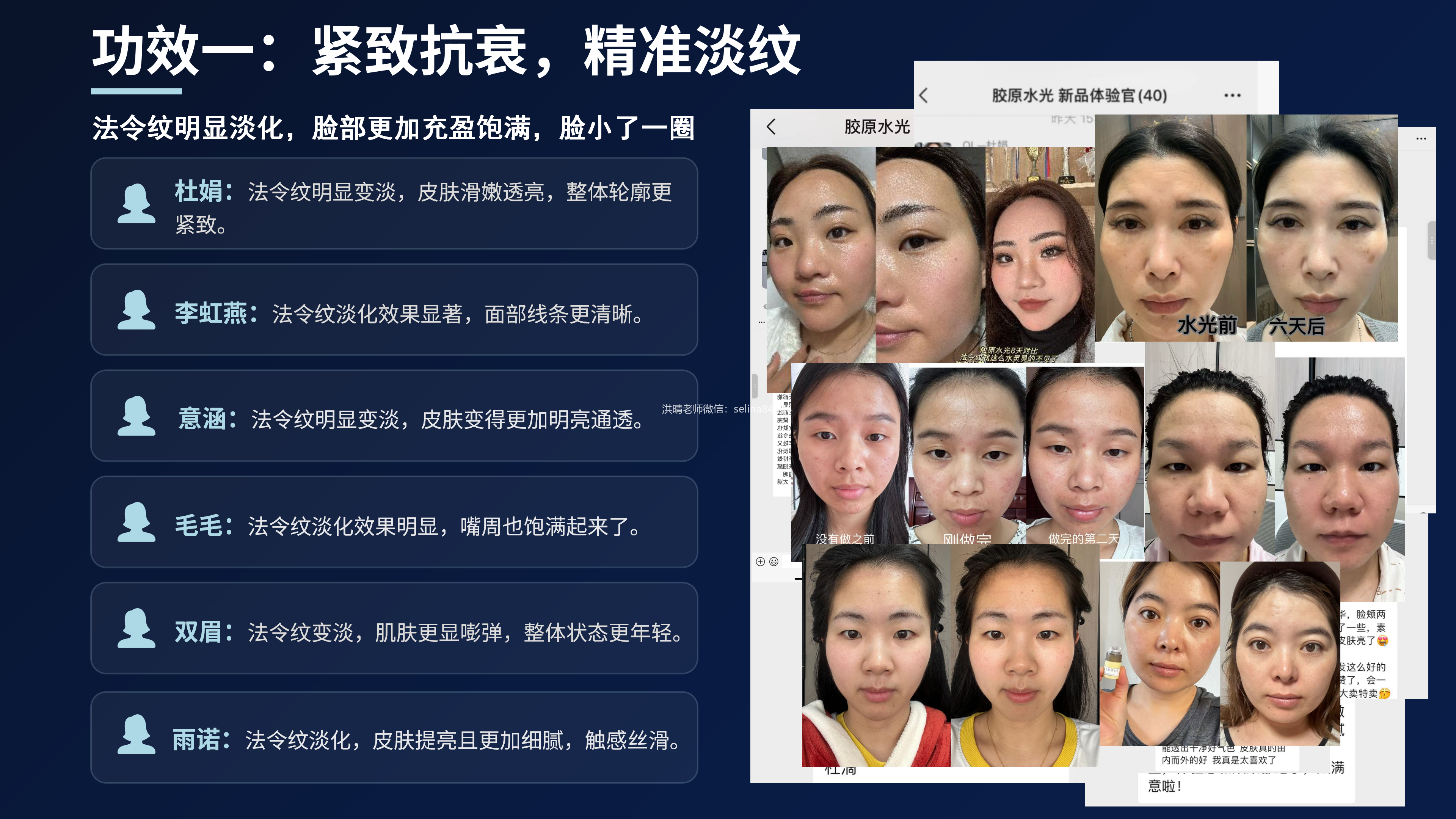 七老胶原水光修护案例，敏肌抗衰天花板