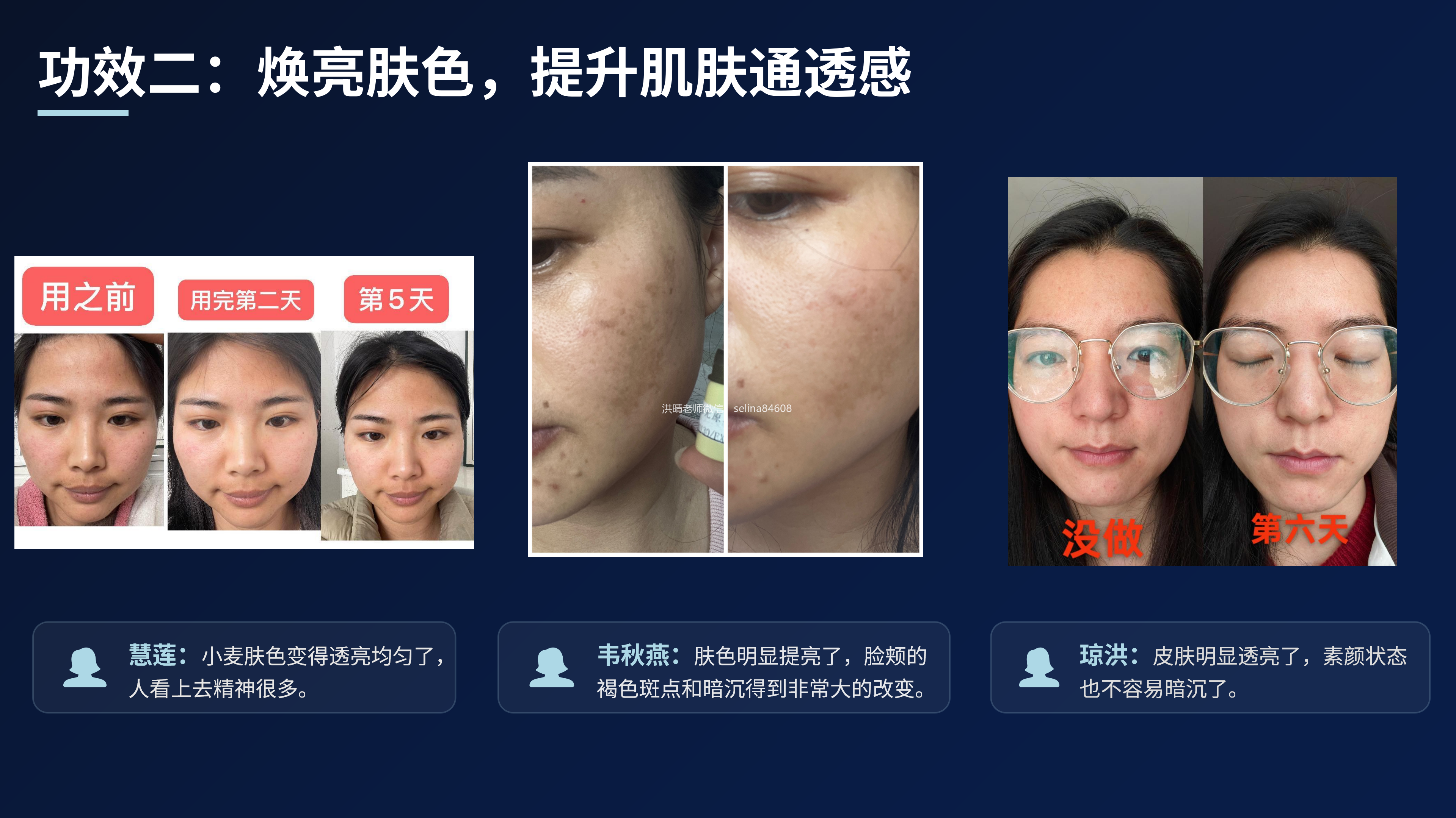 七老胶原水光修护案例，敏肌抗衰天花板