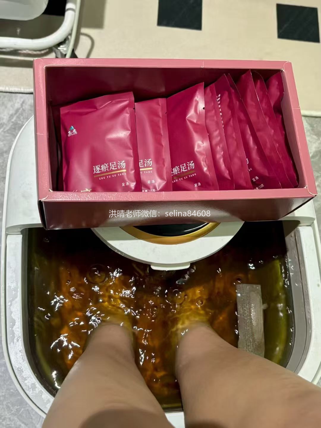 七老中药泡脚包→三伏天养生效果加倍