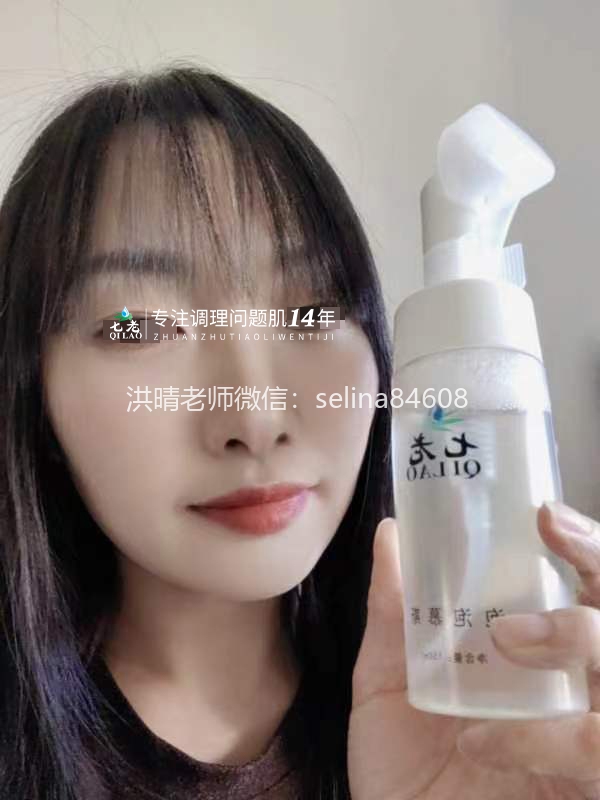 七老皮肤长痘痘痘修护案例