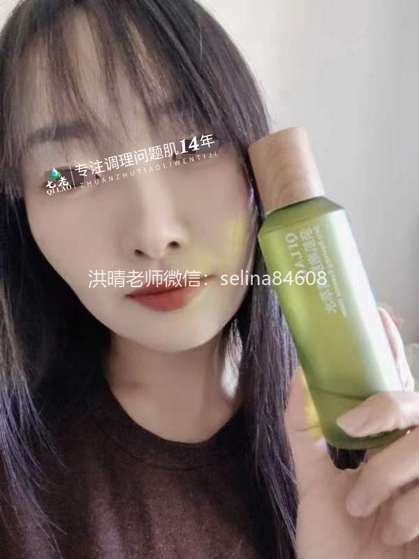 七老皮肤长痘痘痘修护案例