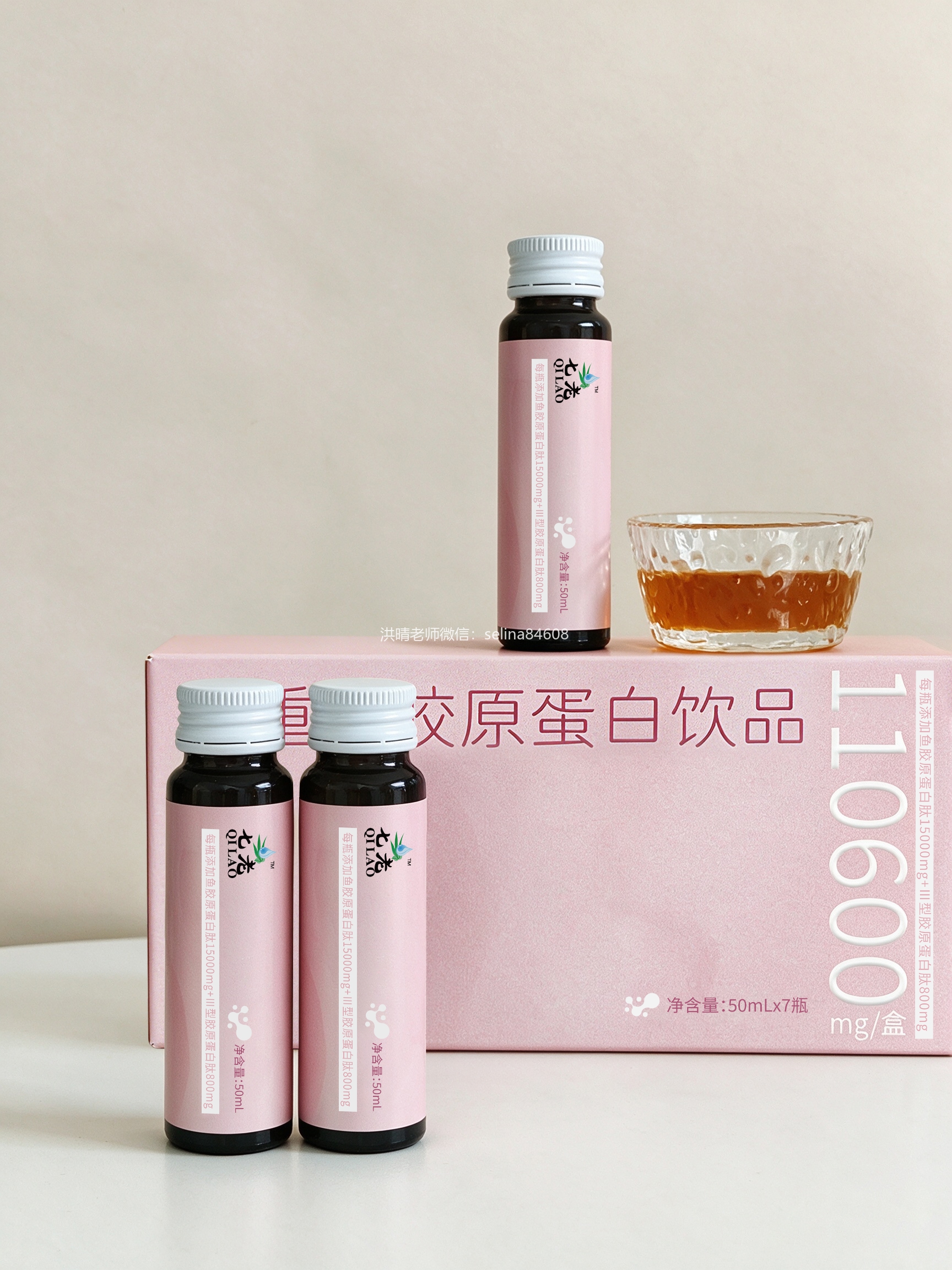 七老四重肽胶原蛋白→内调补充胶原紧致抗衰天花板