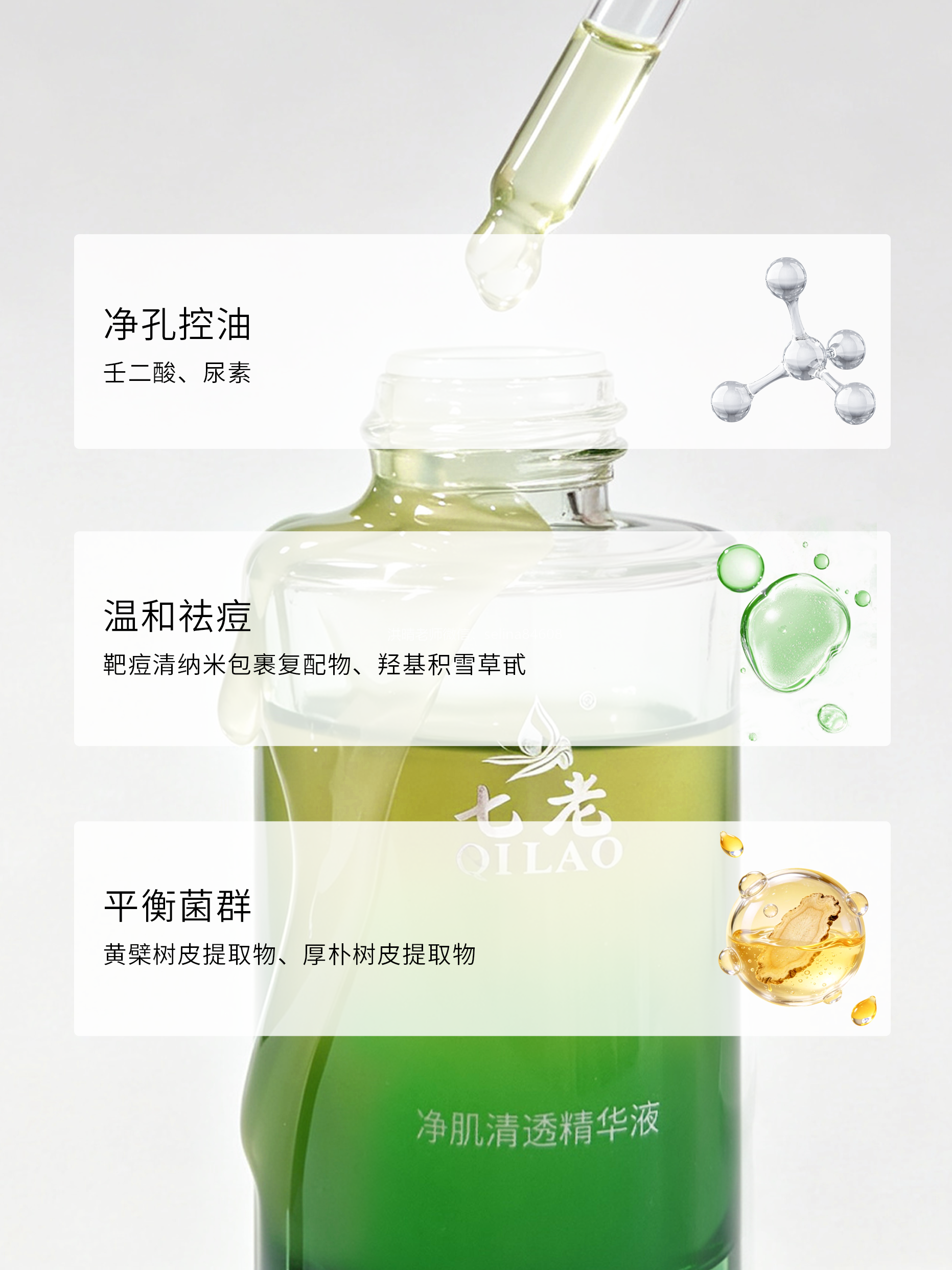 一到夏天就长疹子长疙瘩闭口粉刺痘痘的姐妹一定要看
