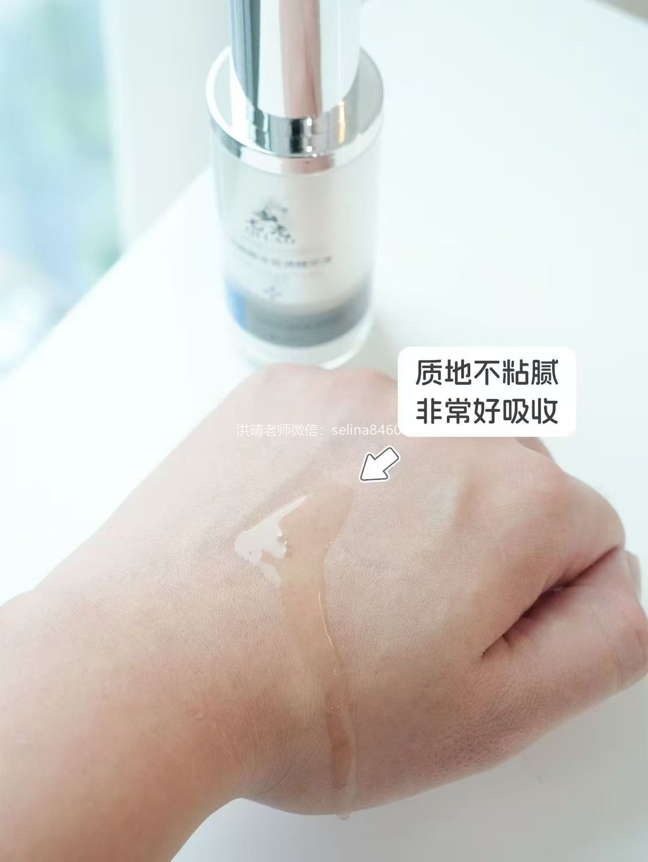 七老传明酸修护案例