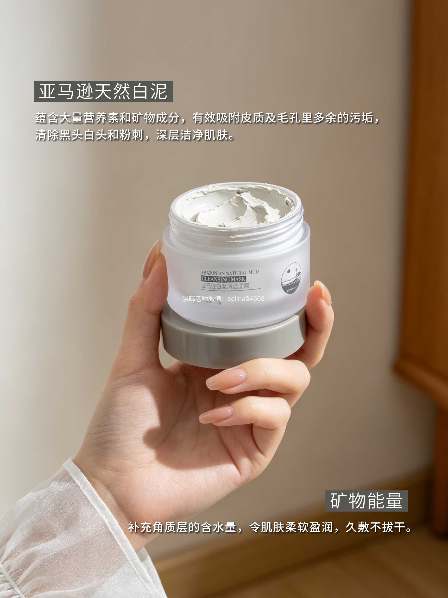 七老亚马逊泥膜→和黑头粉刺闭口卡粉和解吧