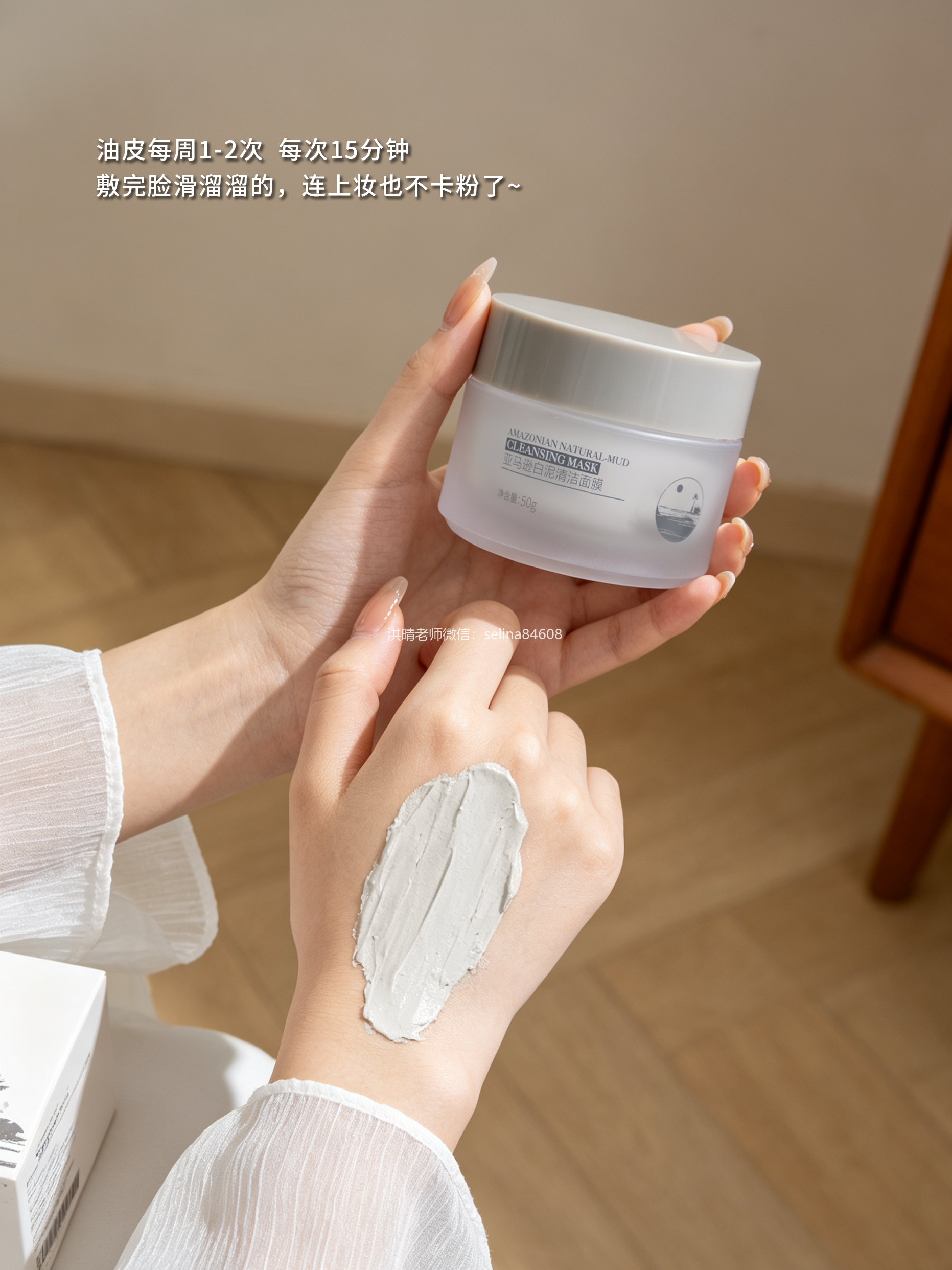 七老亚马逊泥膜→和黑头粉刺闭口卡粉和解吧
