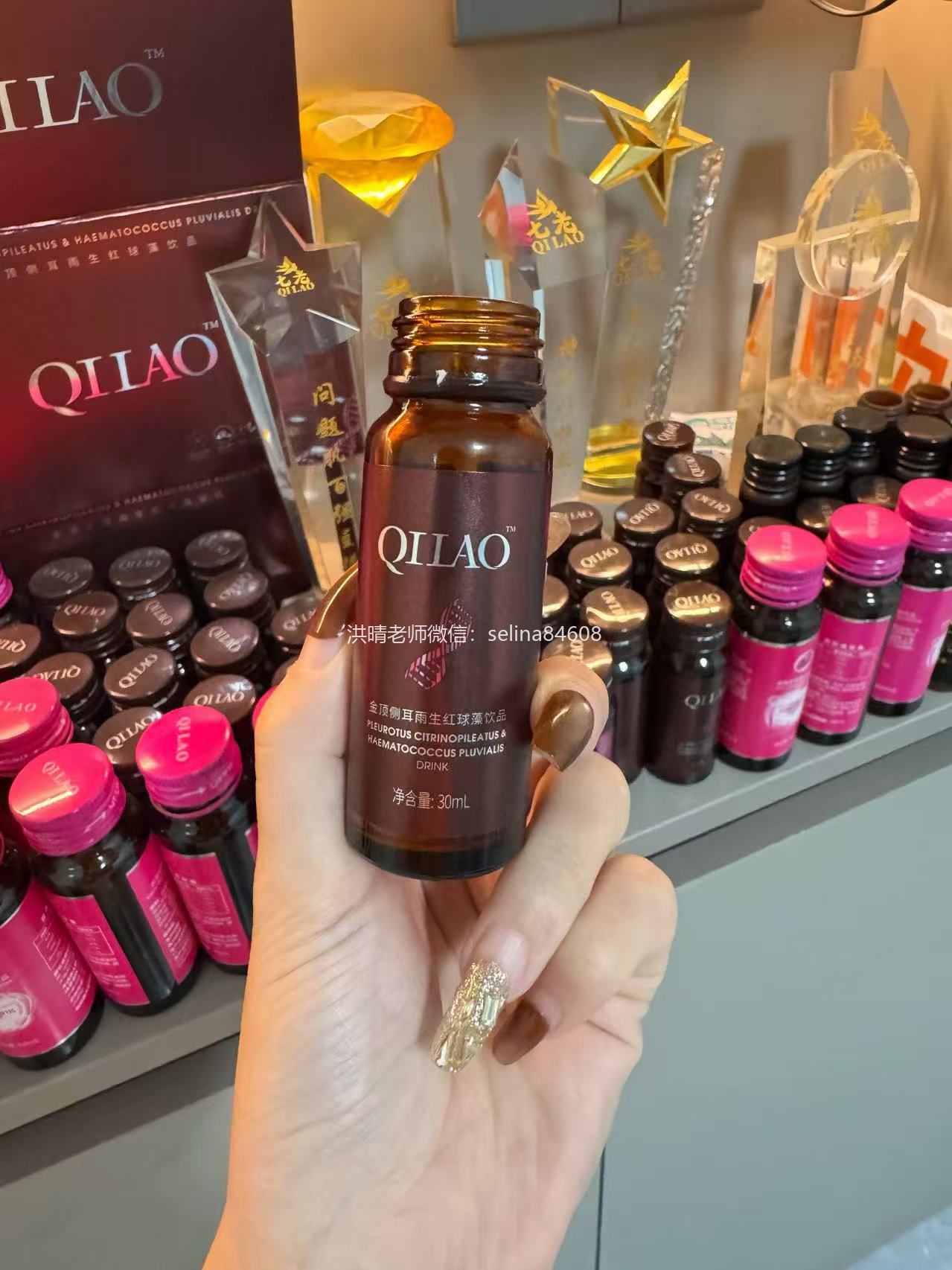 七老美白抗糖饮美白抗糖抗氧化