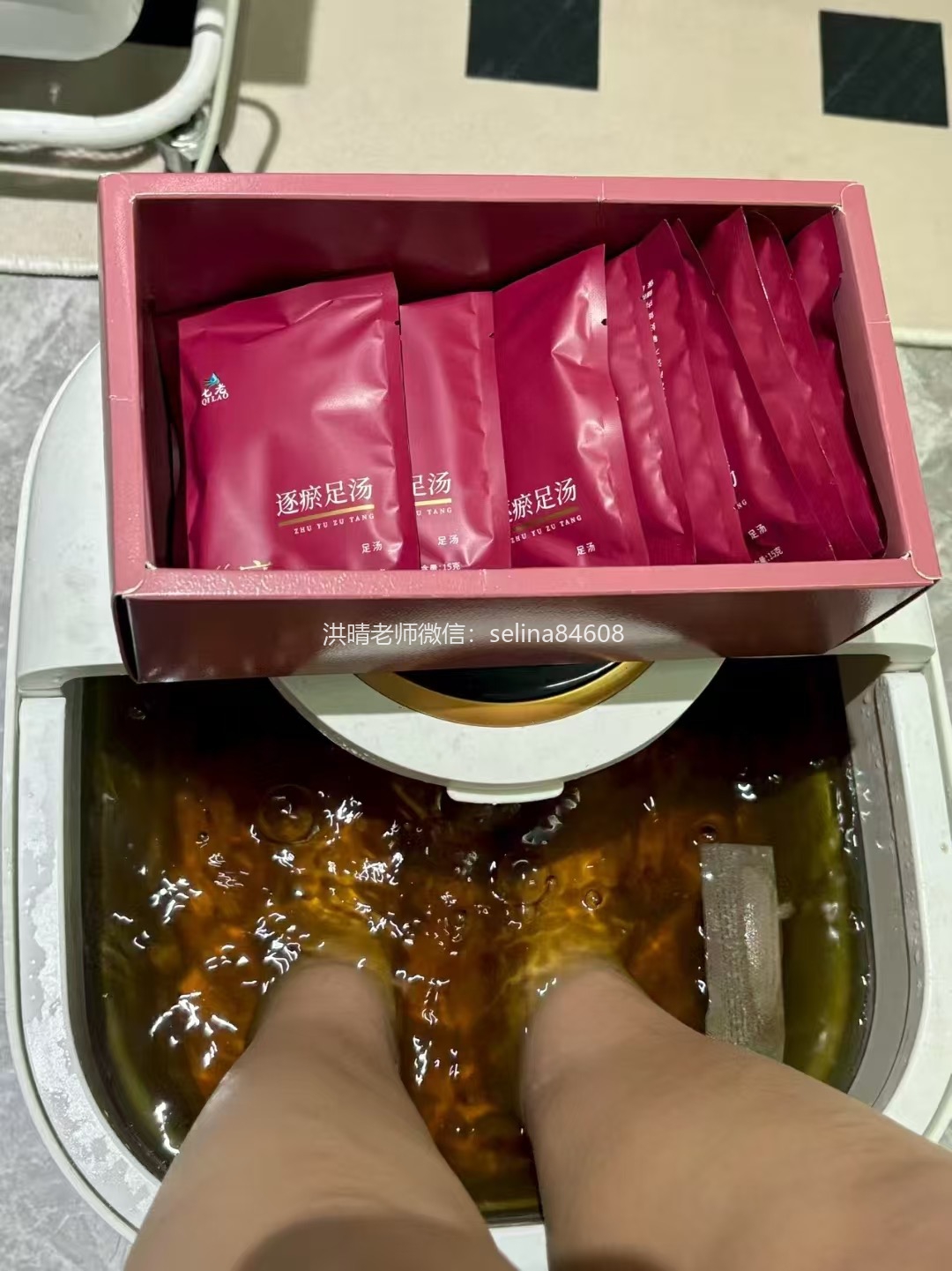 七老血府逐淤汤→三伏天正是疏通瘀堵的黄金时期