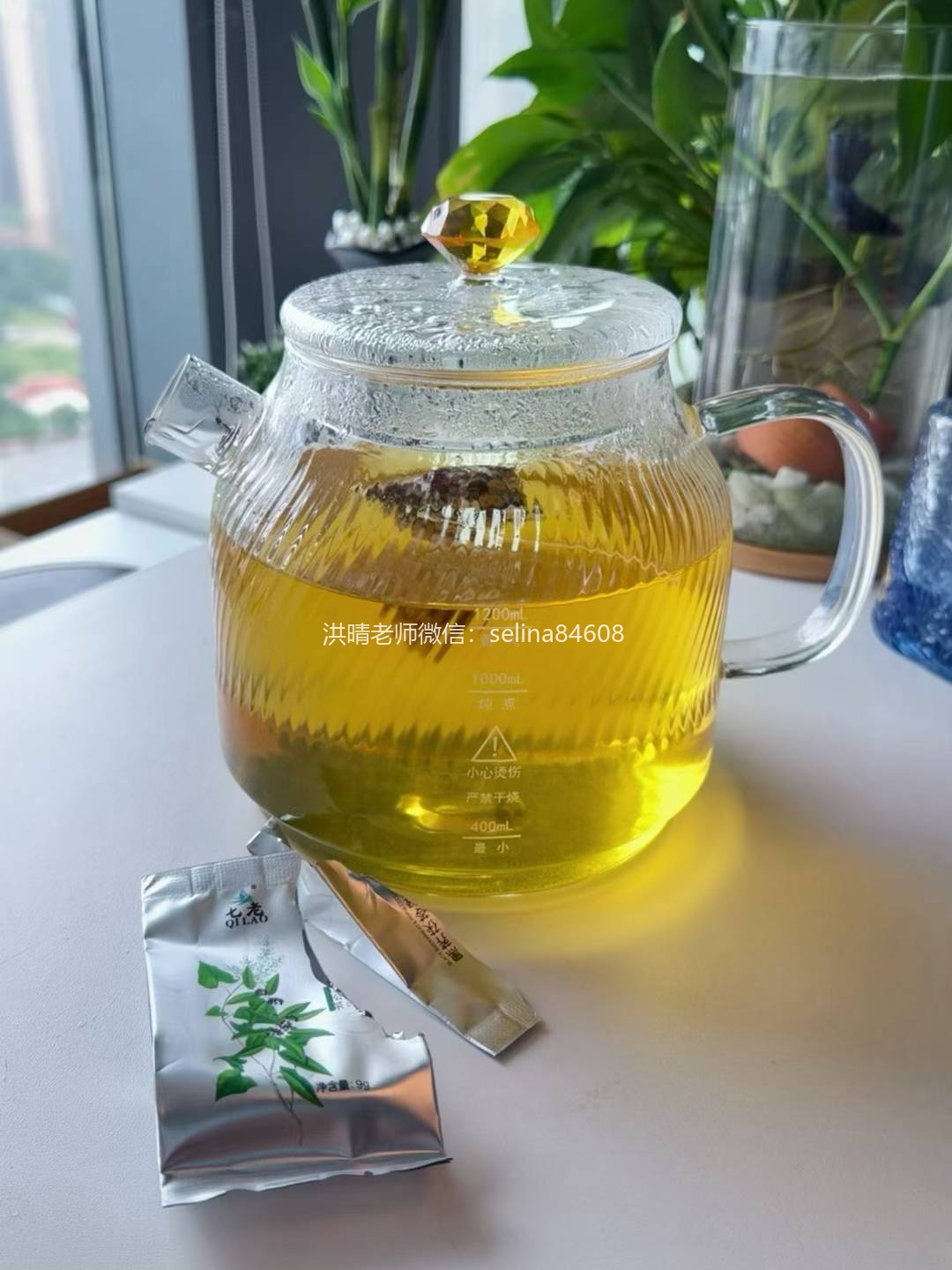 七老祛湿茶→祛湿气健脾胃，利尿消水肿