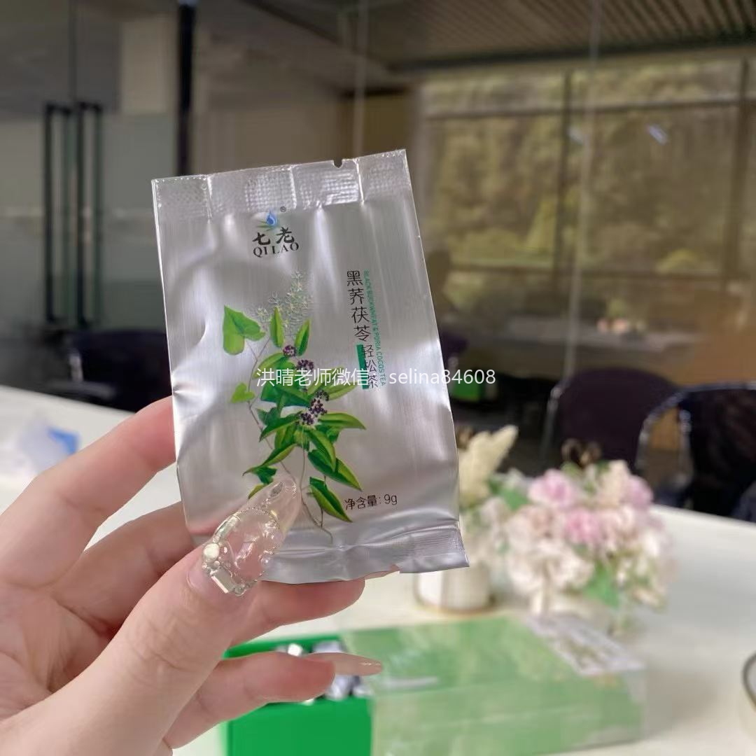 七老祛湿茶→祛湿气健脾胃，利尿消水肿