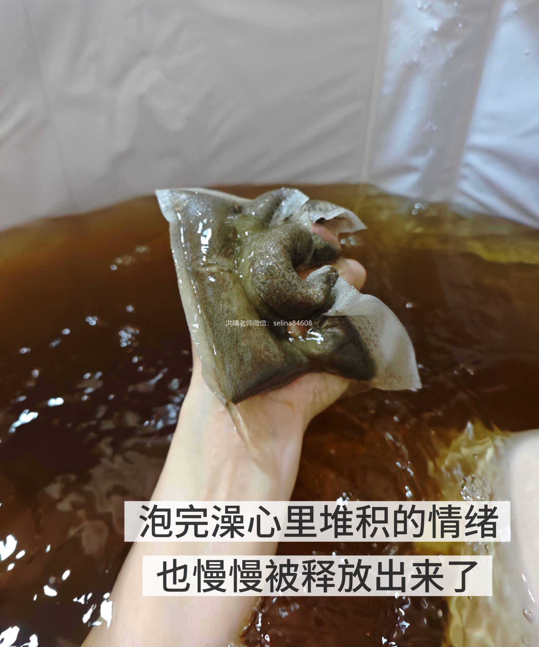 七老内调养生泡脚包→血府逐淤汤