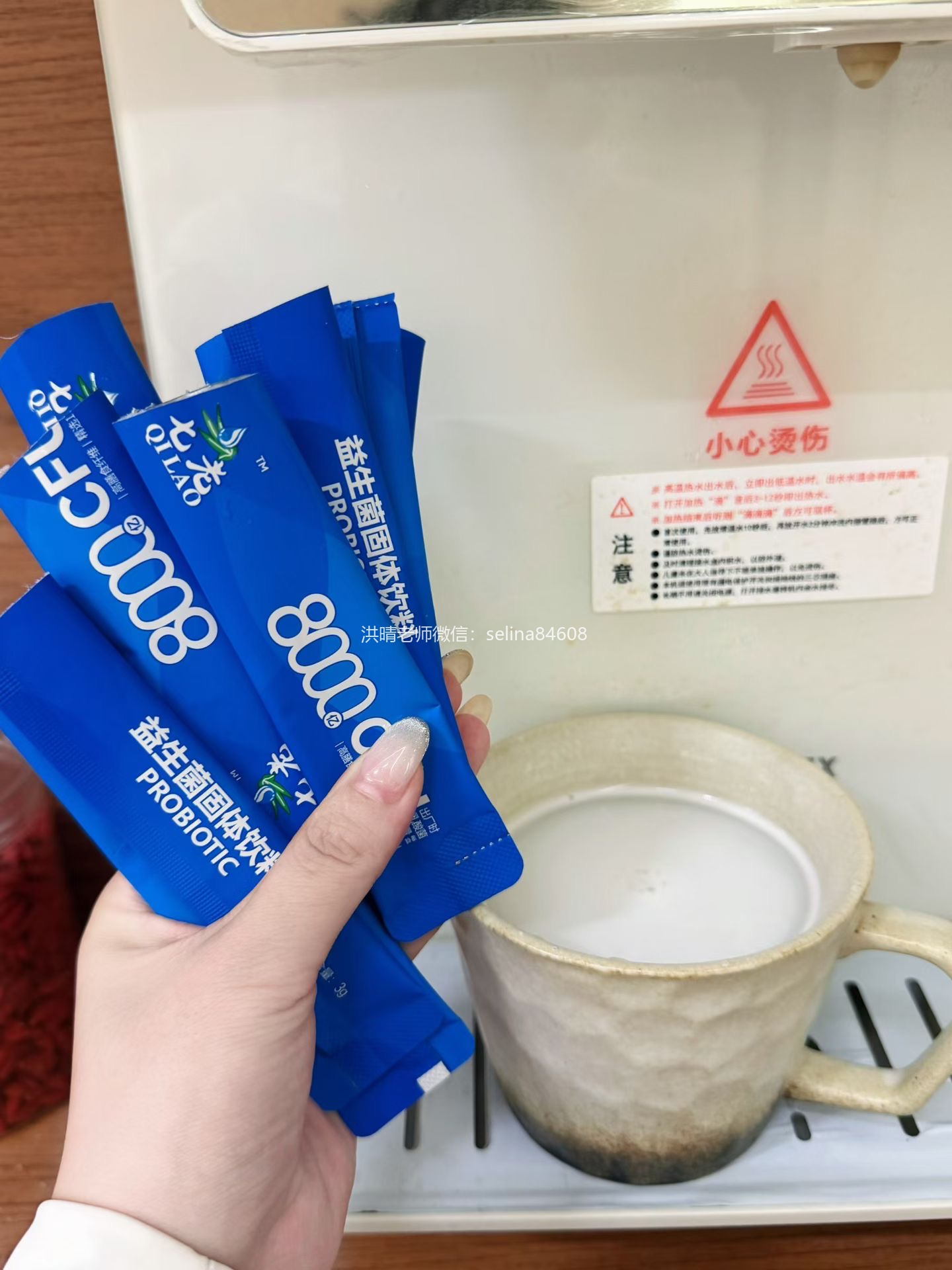七老益生菌→一周深度灌肠一次