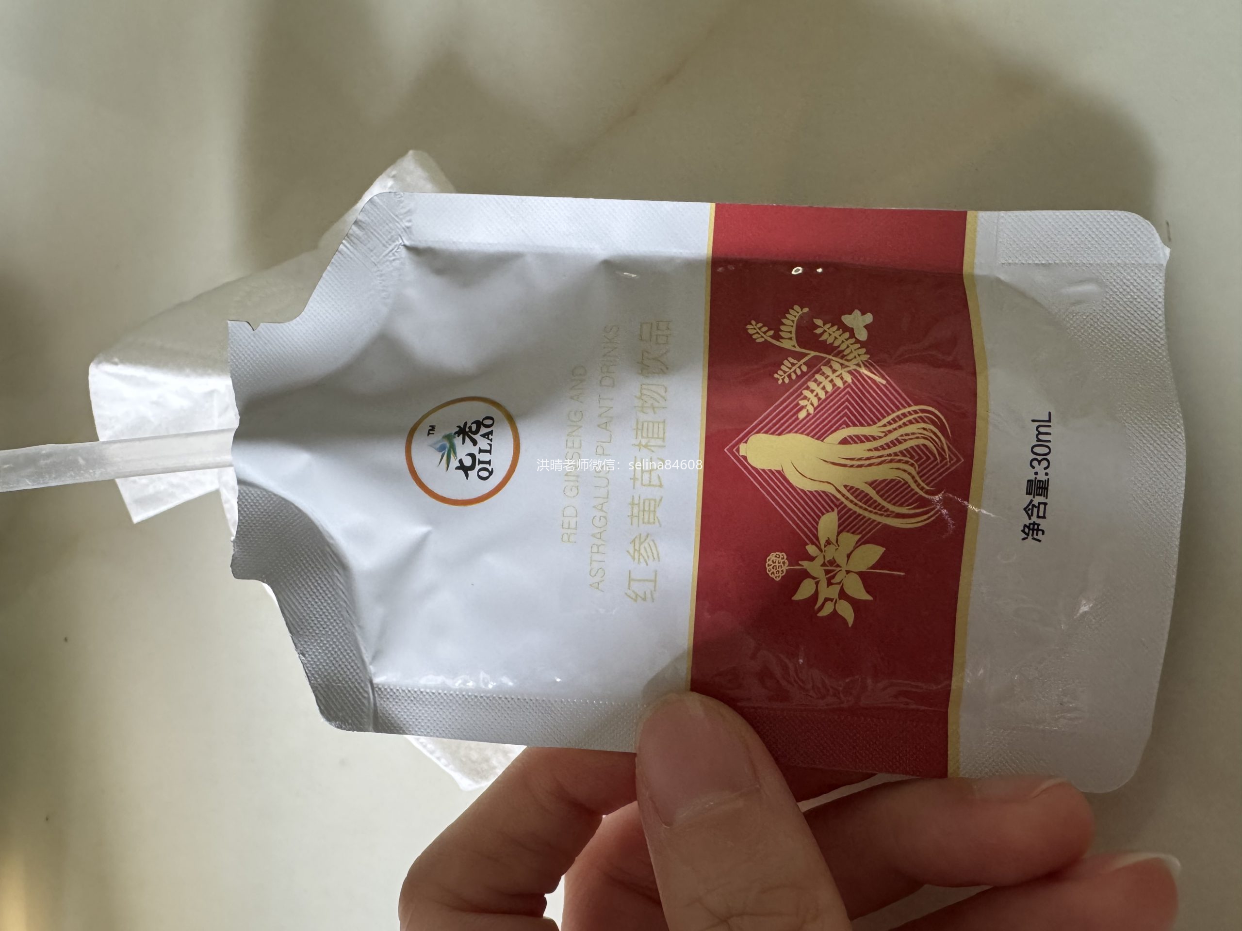 七老红参黄芪补气血欣