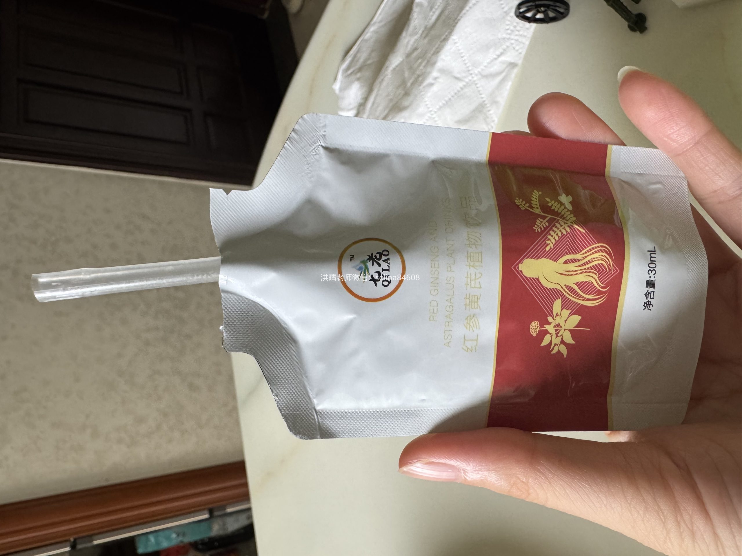 七老红参黄芪补气血欣
