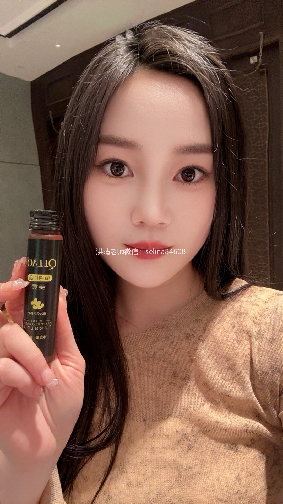 七老姜黄抗炎饮抗炎调理慢性炎症养肝护肝