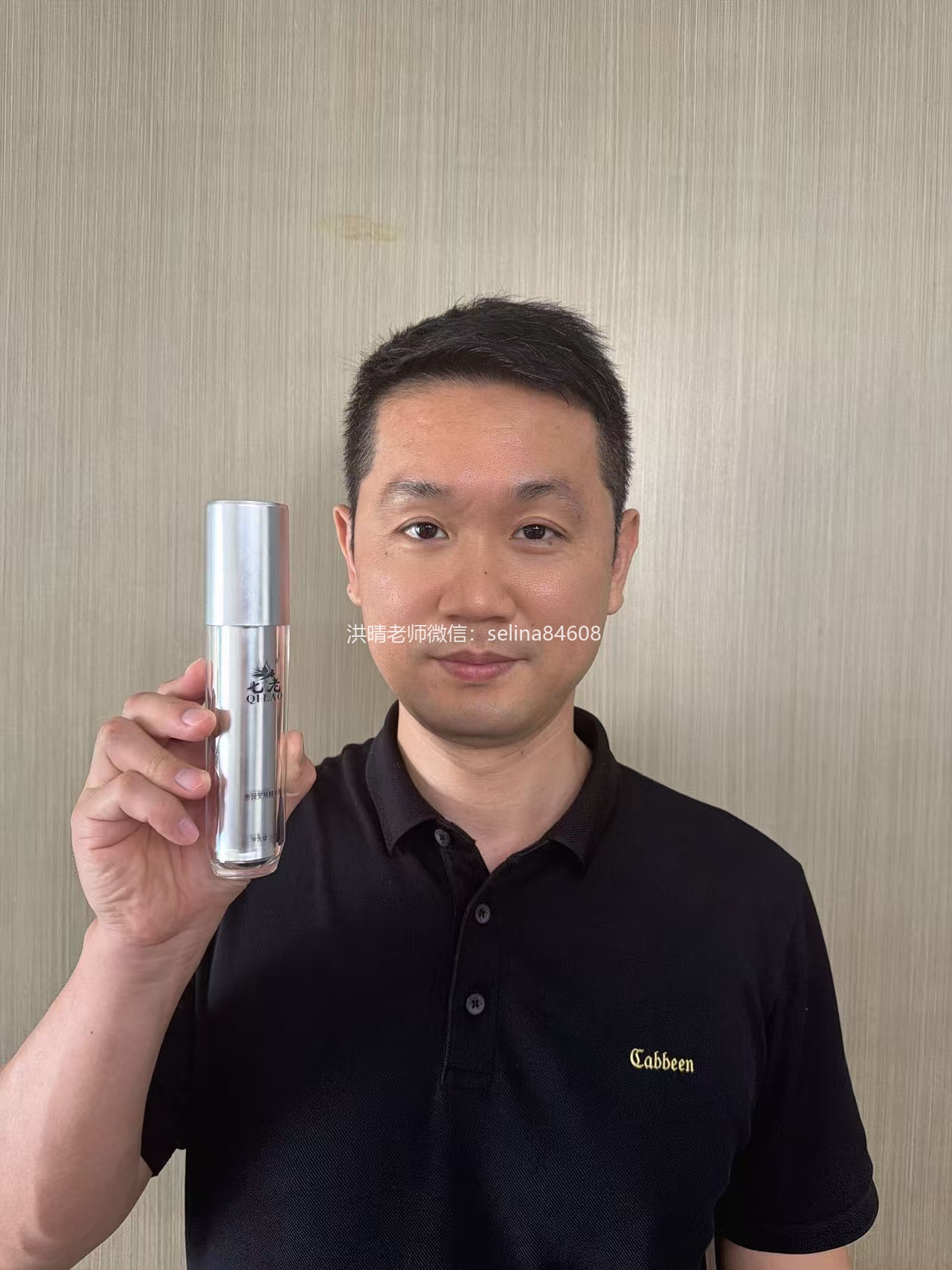 七老十年顽固痘痘肌修护案例