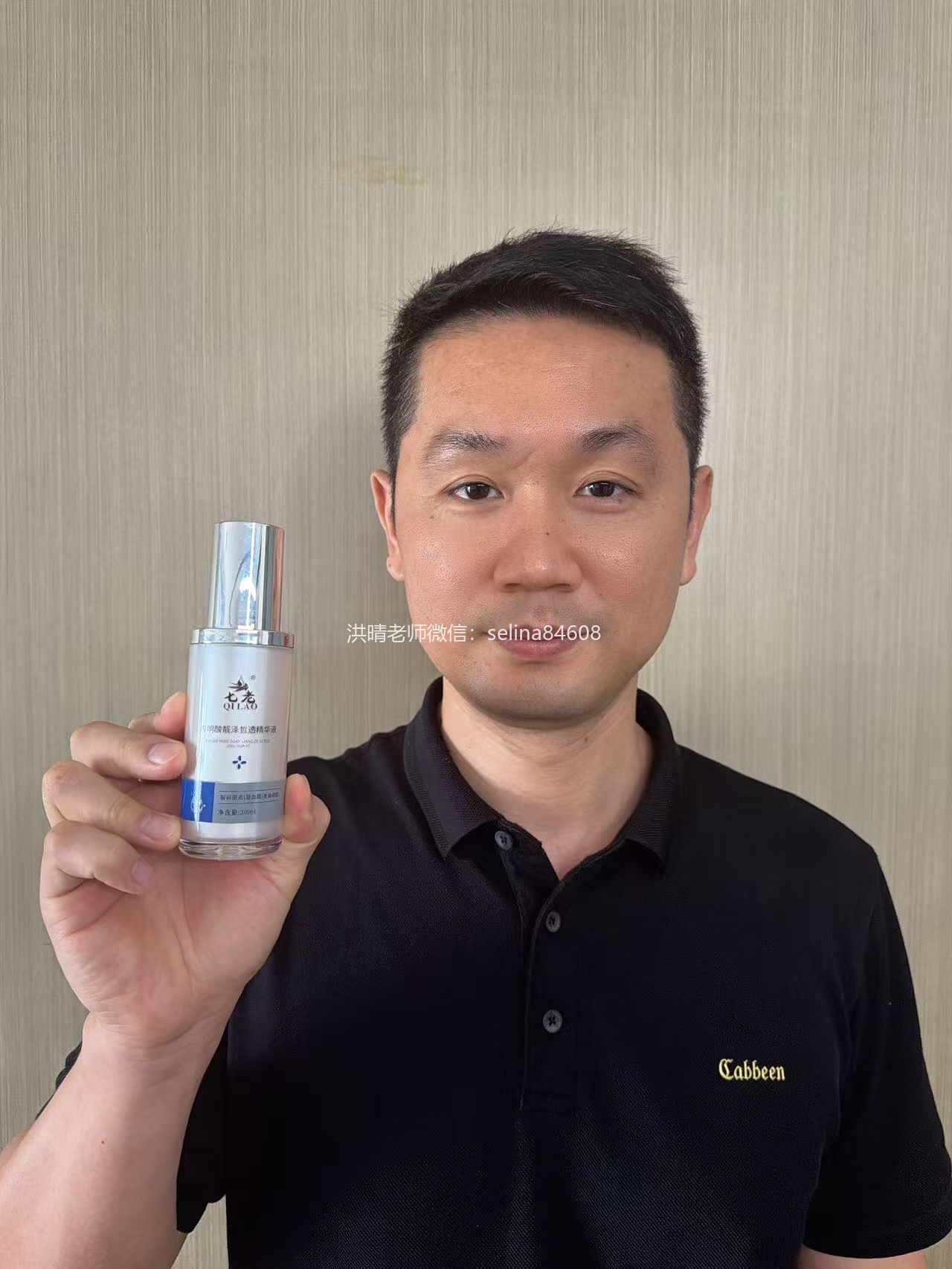 七老十年顽固痘痘肌修护案例