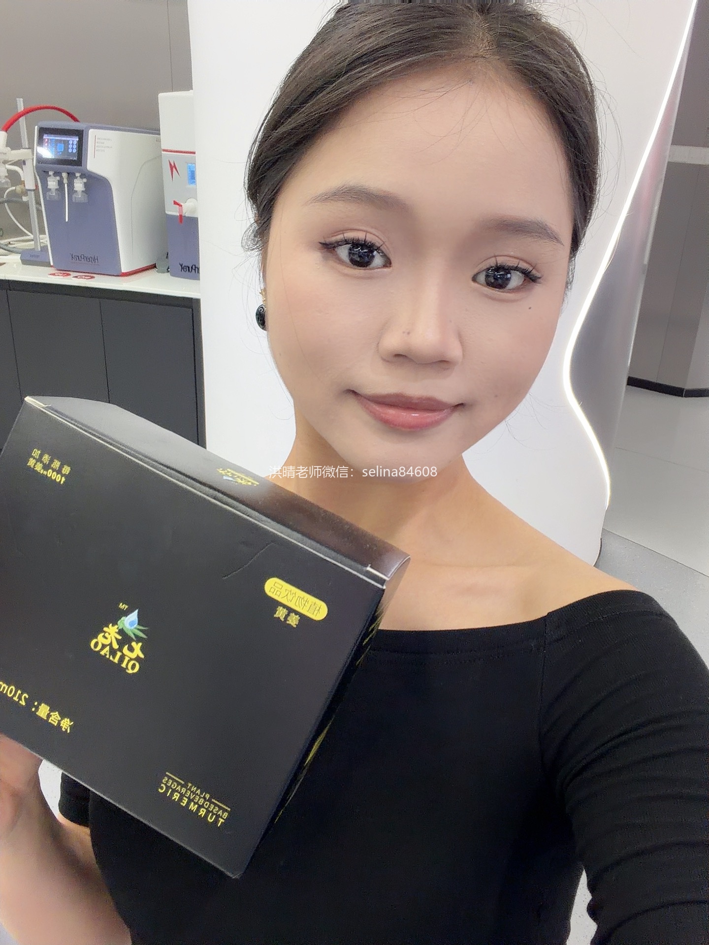 七老脂溢性皮炎修护案例