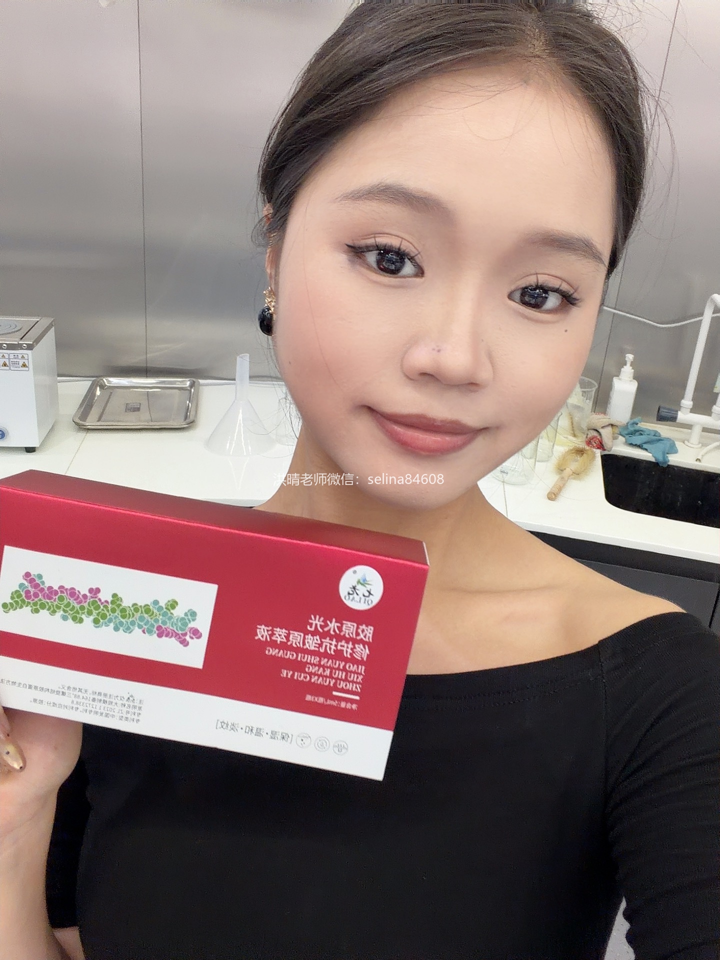 七老脂溢性皮炎修护案例
