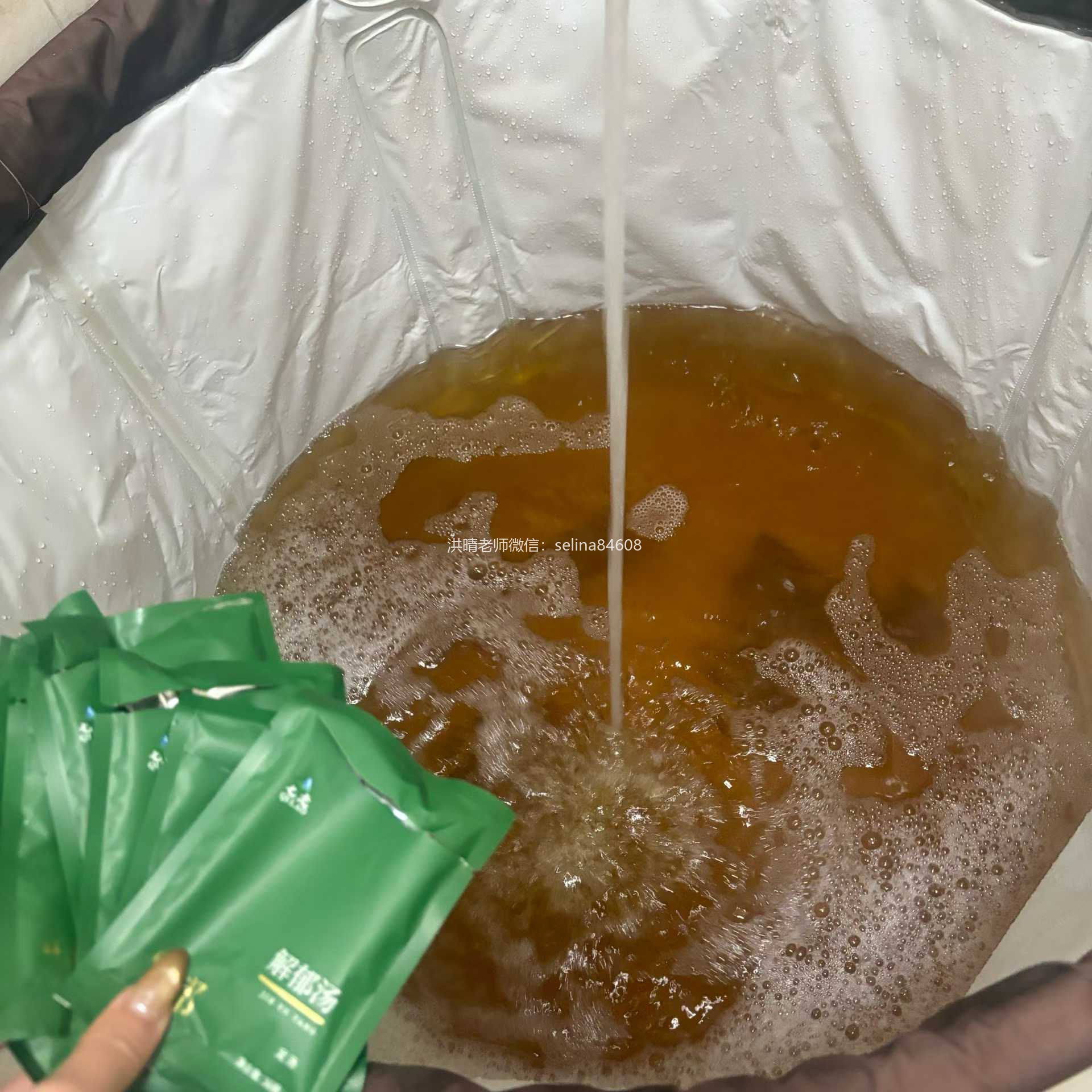 七老解郁汤→疏肝理气，泡脚泡澡都可以
