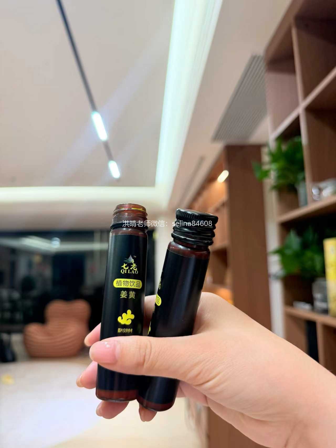 七老姜黄抗炎饮→最好的内调抗炎