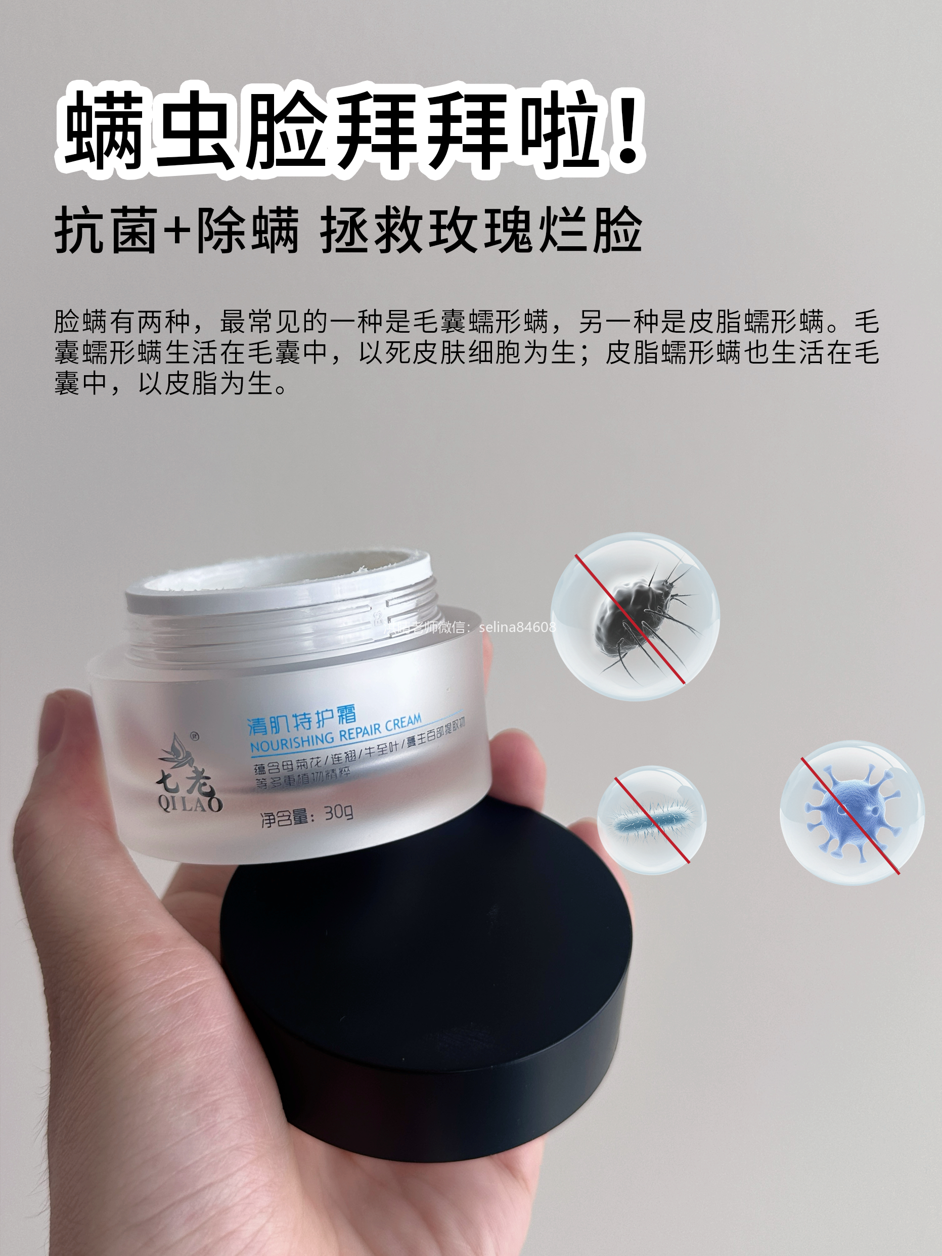 七老亚马逊清洁泥膜→玫瑰皮脂皮必备，周期护理深层清洁疏通毛孔
