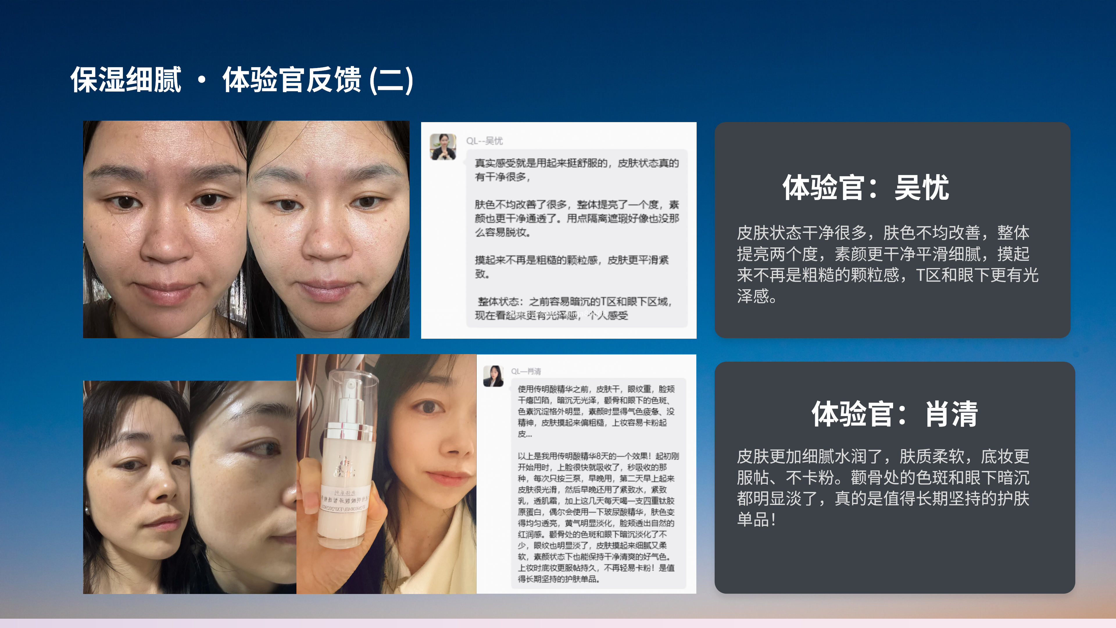 七老传明酸，红黑，暗沉，黑斑脸用它