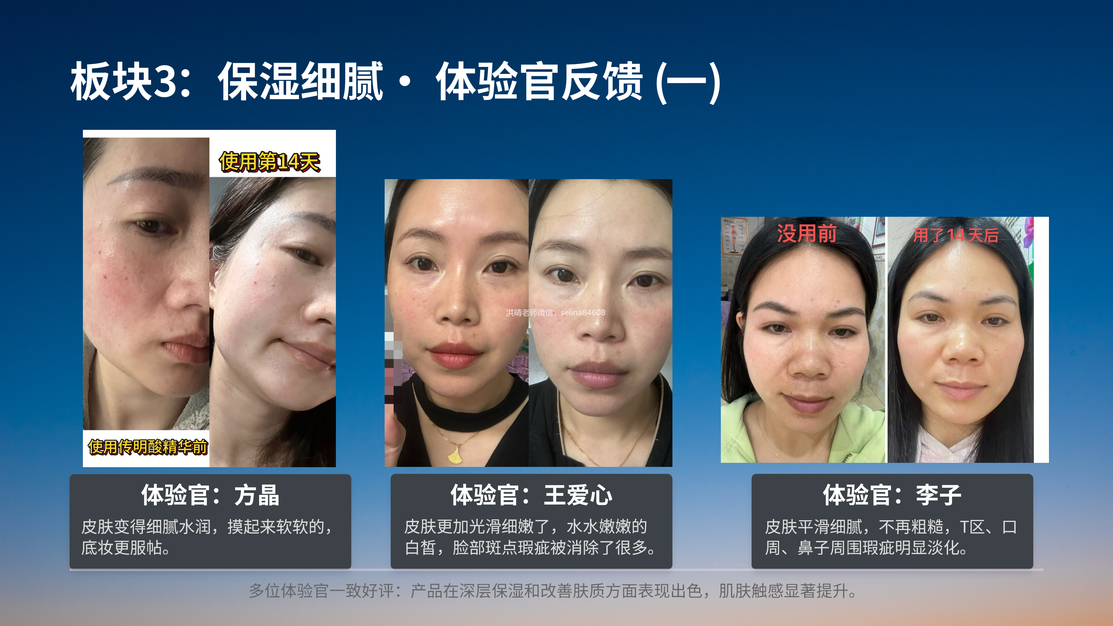 七老传明酸，红黑，暗沉，黑斑脸用它