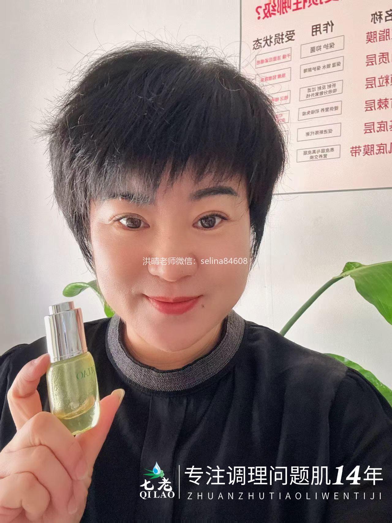 七老严重激素脸玫瑰皮➕脂皮修护案例