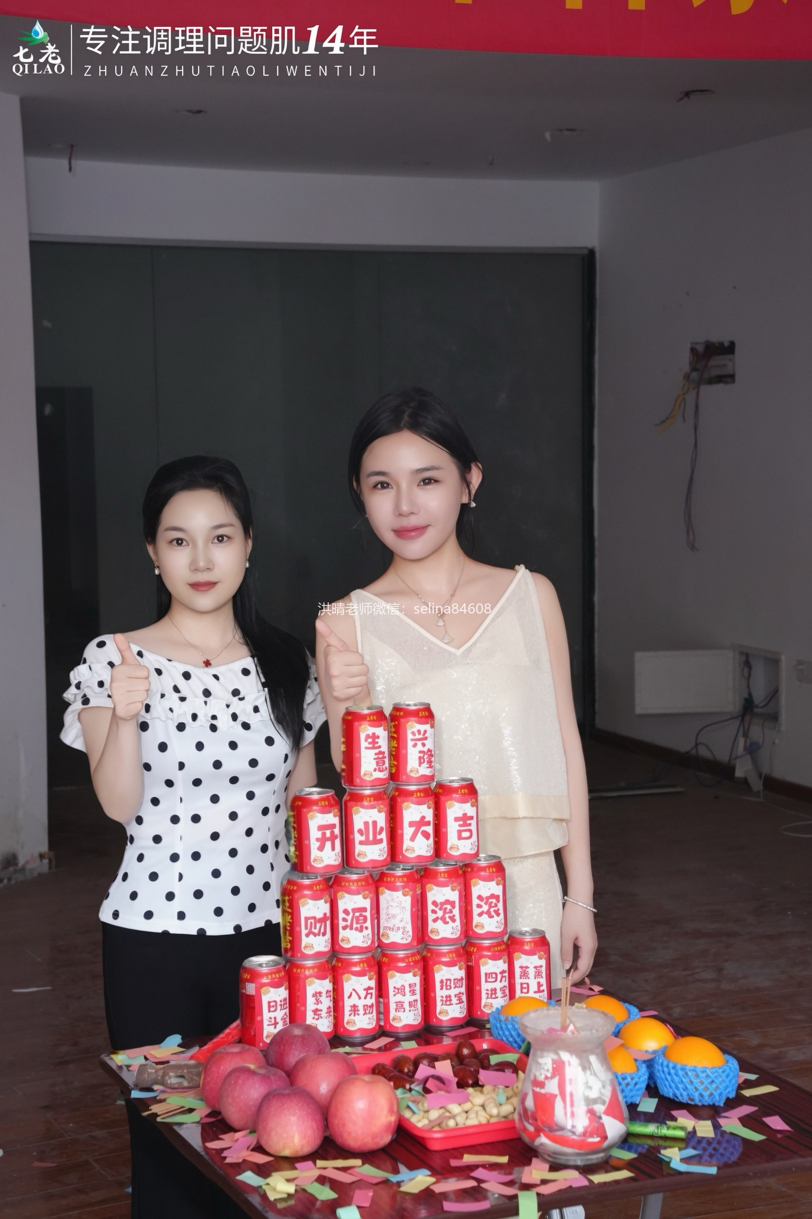 七‮品老‬牌7.0版本售价‮店门‬开工大吉