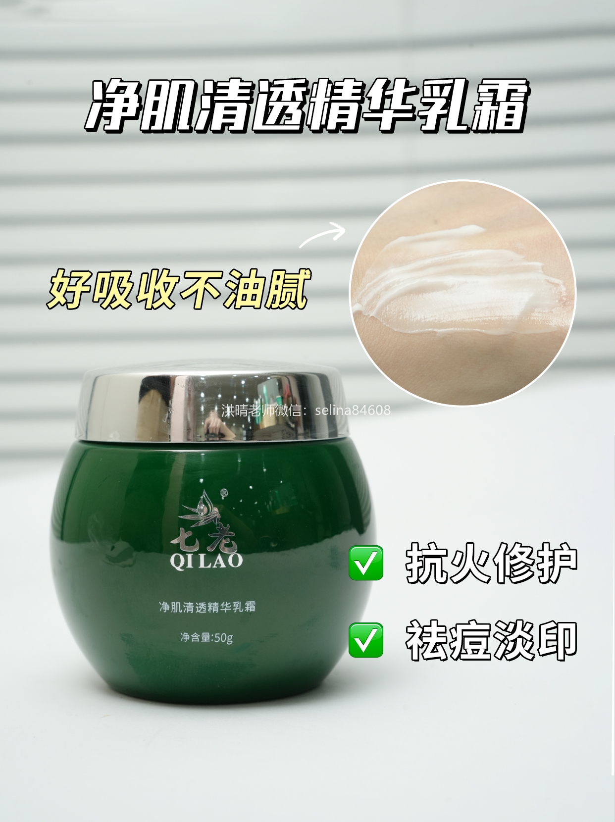 七老油敏痘痘痘肌修护案例